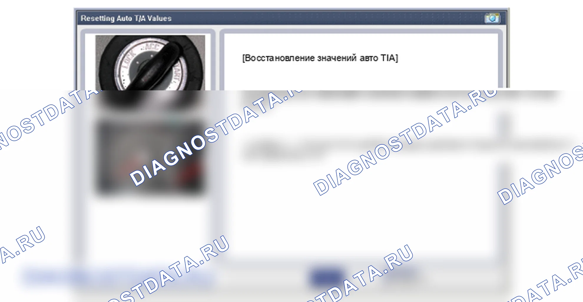Установка акпп. Hyundai Santafe Sport DMA
