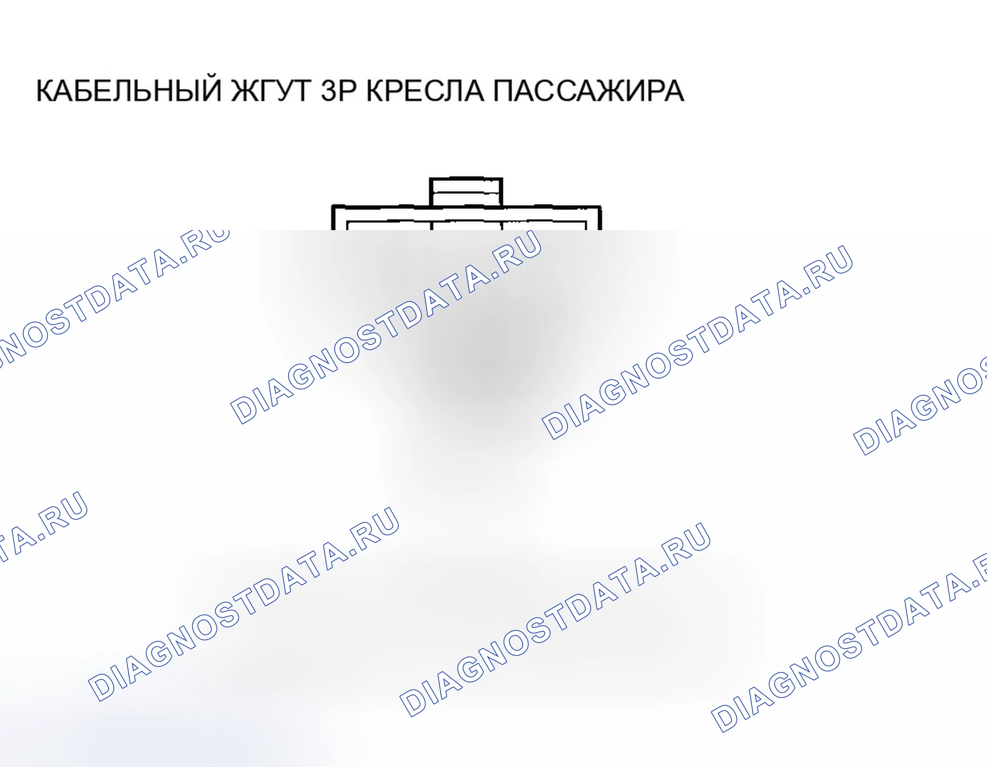 Рис. 177. Honda Accord VII