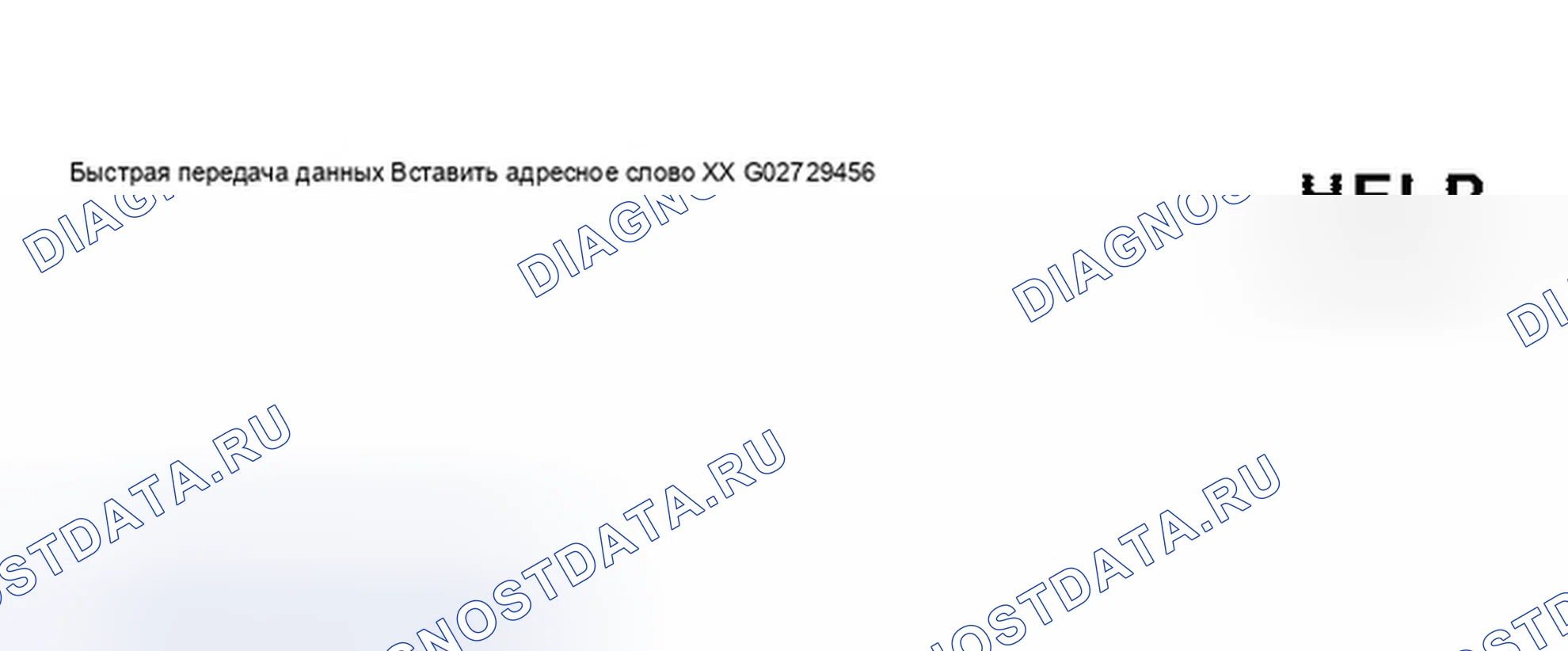 Рис. 324. Audi S8 D2 рестайлинг 2