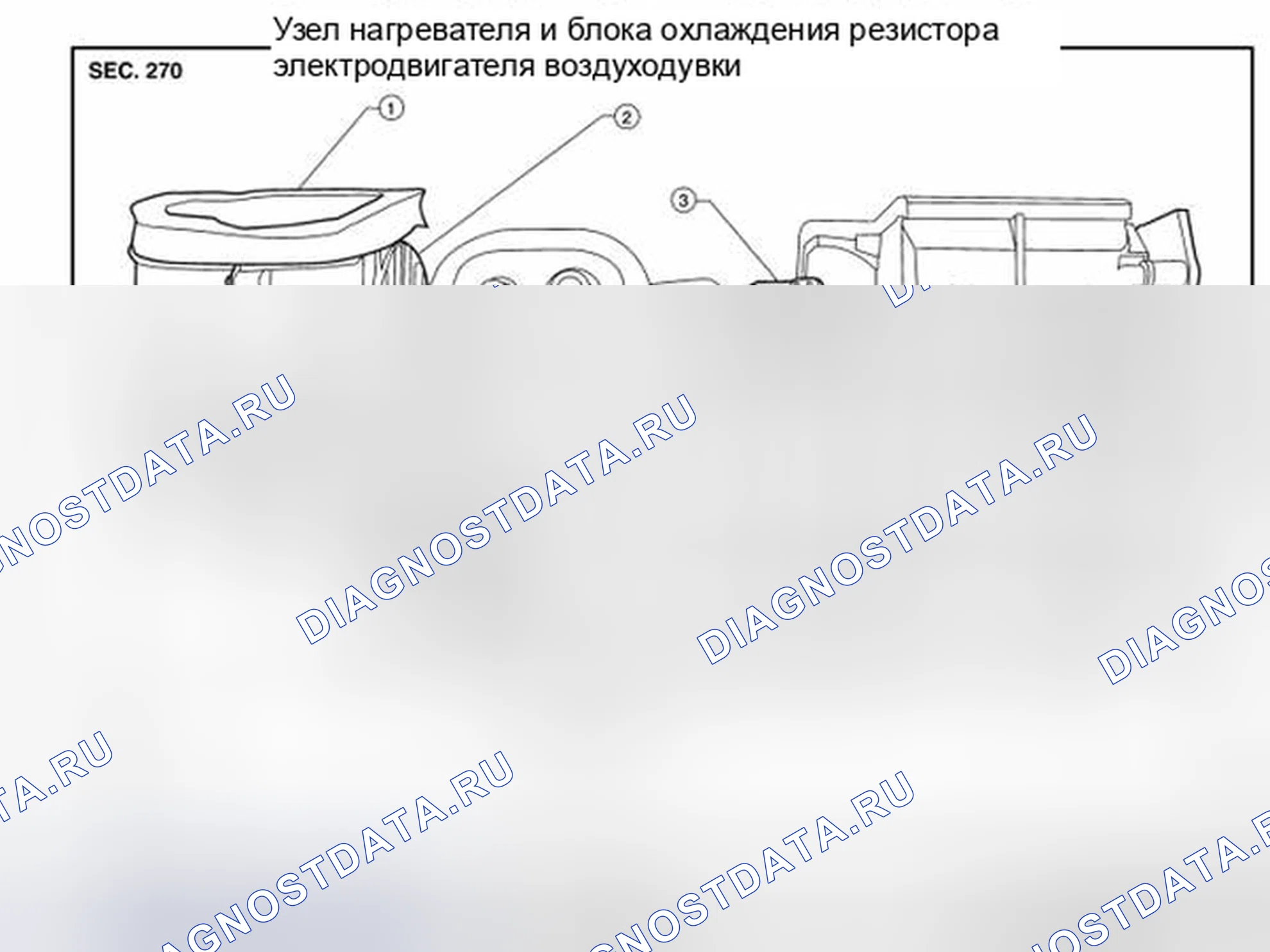 Рис. 228: Демонтаж и монтаж. Nissan Pathfinder III рестайлинг