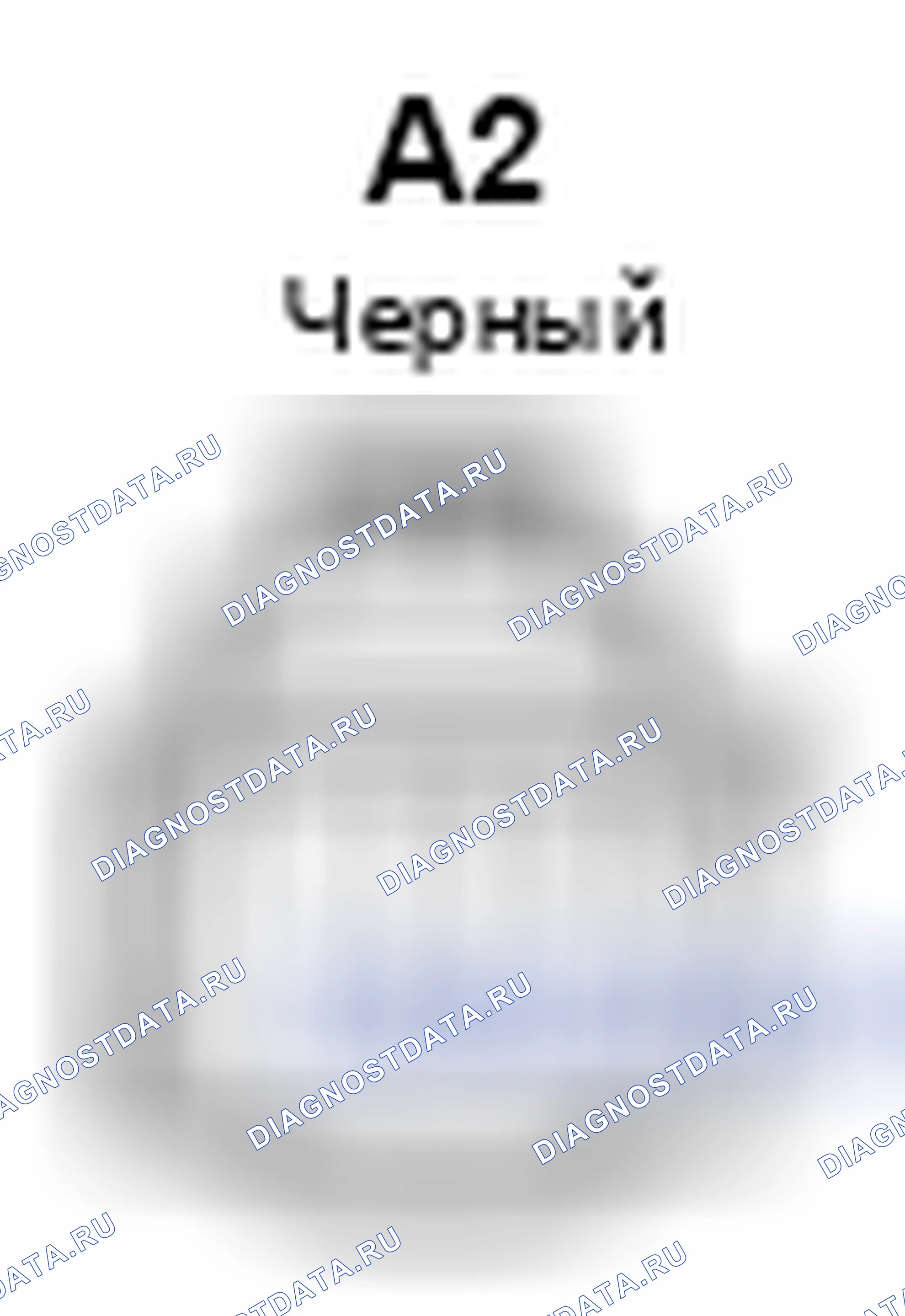 Рис. 485: Переключатель защиты капота двигателя (замок капота в сборе) Вид с торца разъема (A2). Lexus ES XV60
