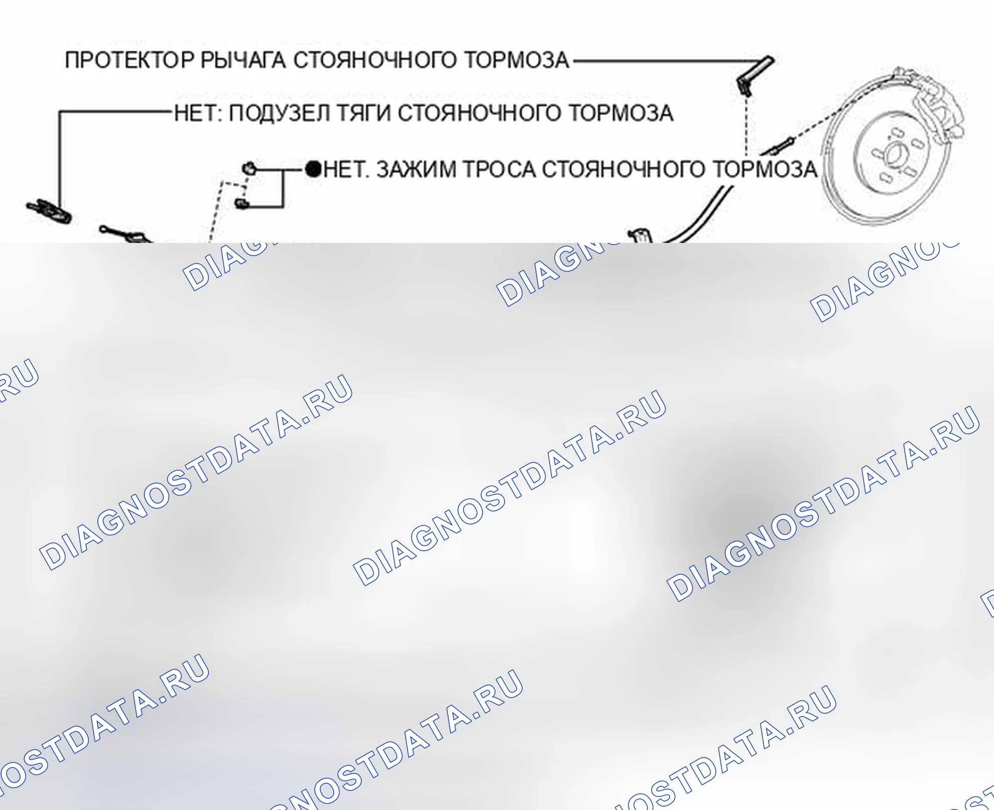 Рис. 43: ИЛЛЮСТРАЦИЯ. Honda Accord VII рестайлинг