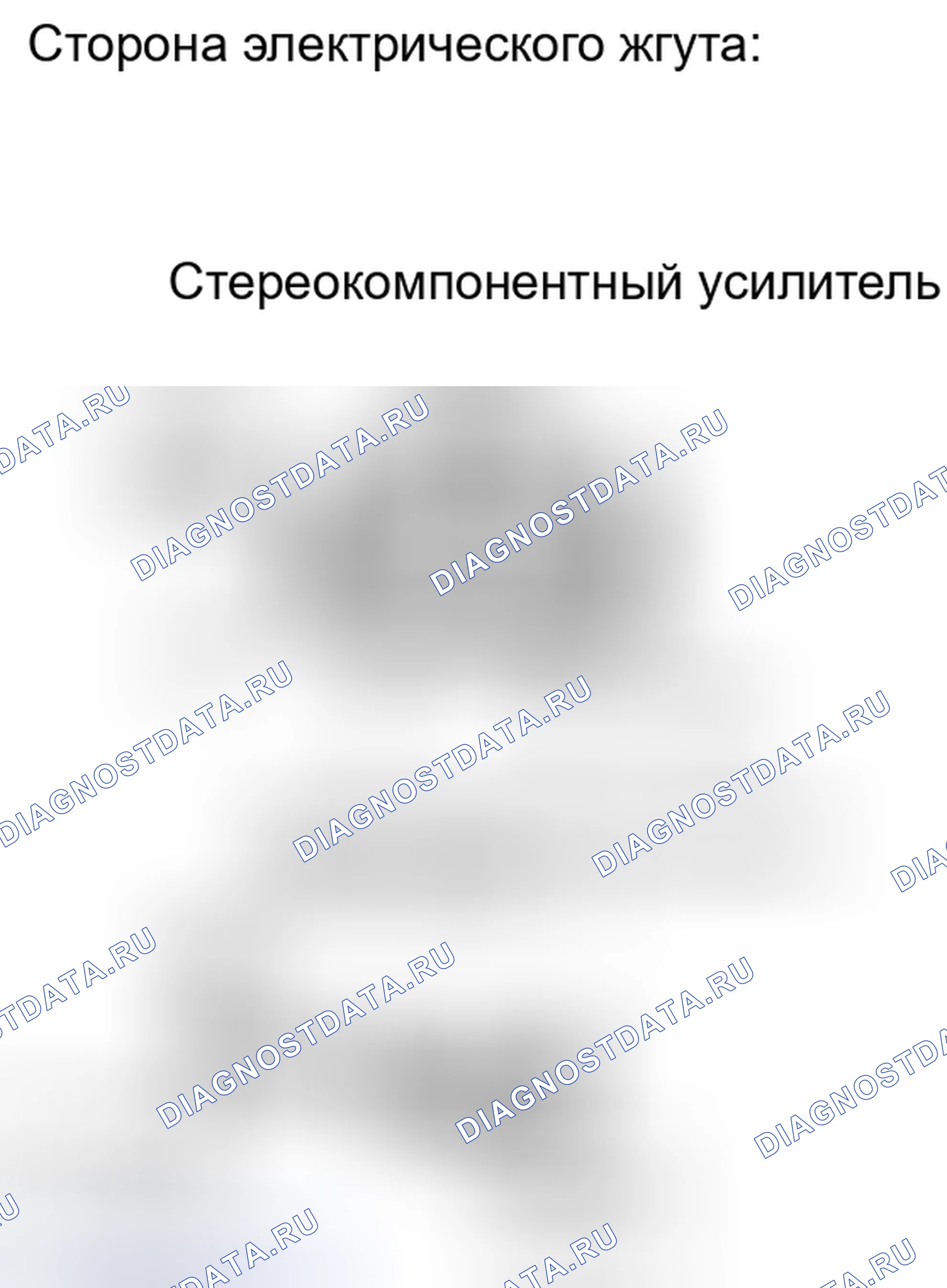 Рис. 180. Haval H6S I