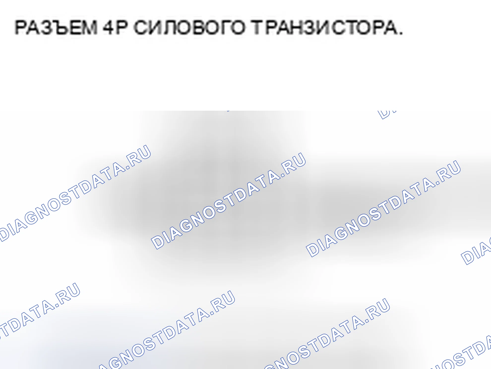 Рис. 469. Honda Crosstour I