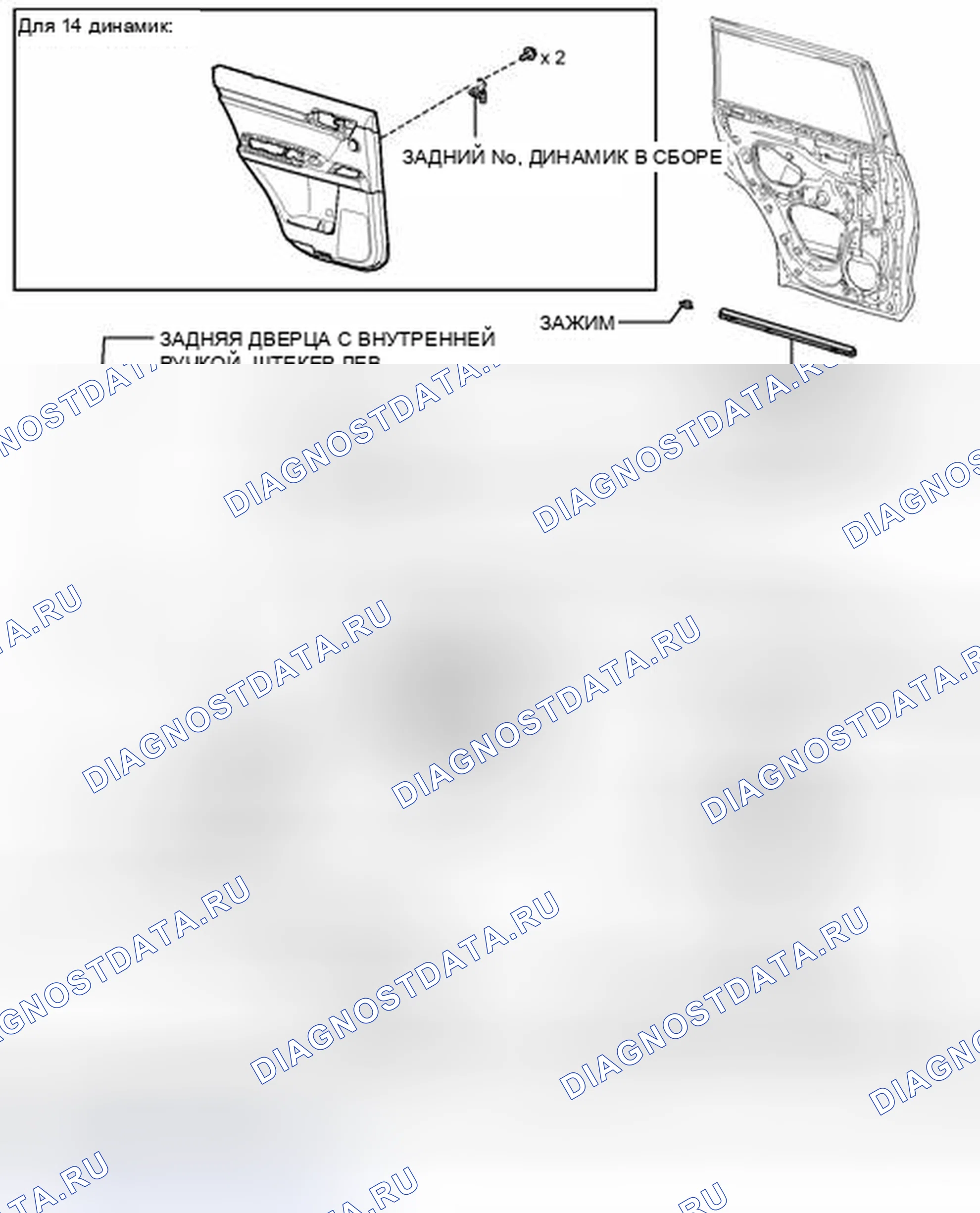 Рис. 116: ИЛЛЮСТРАЦИЯ. Honda Accord VII