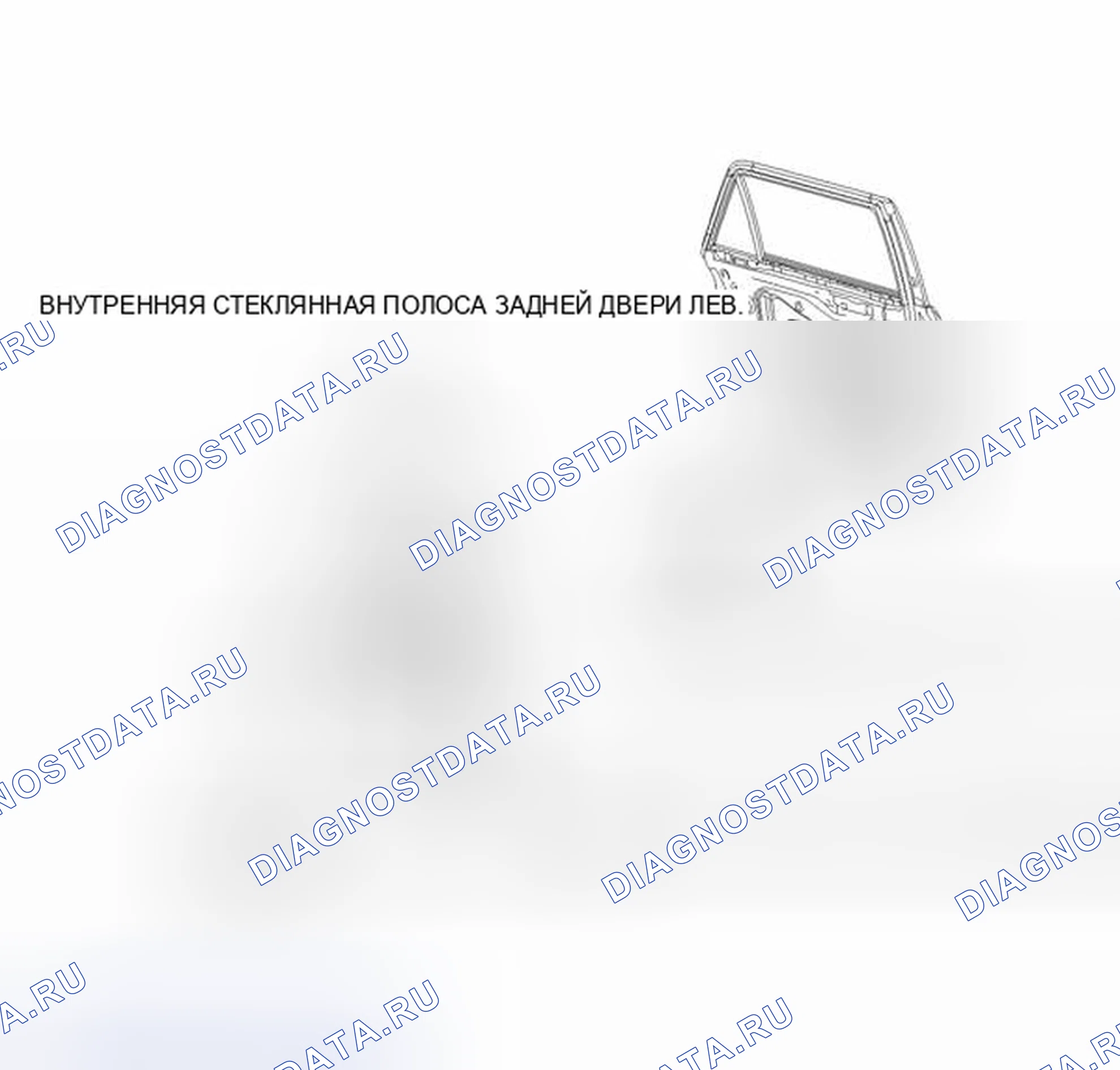 Рис. 58: ИЛЛЮСТРАЦИЯ. Toyota 4Runner V