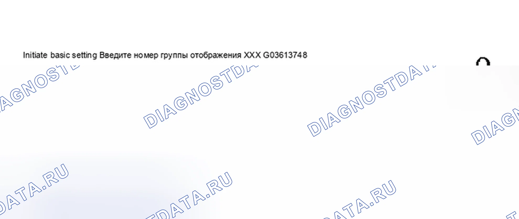 Рис. 14: Операция 5. Проверка нагревателя датчика кислорода. Audi S6 C5