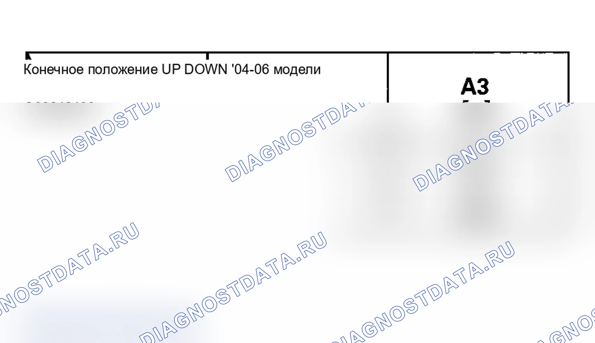 Рис. 96. Acura MDX I