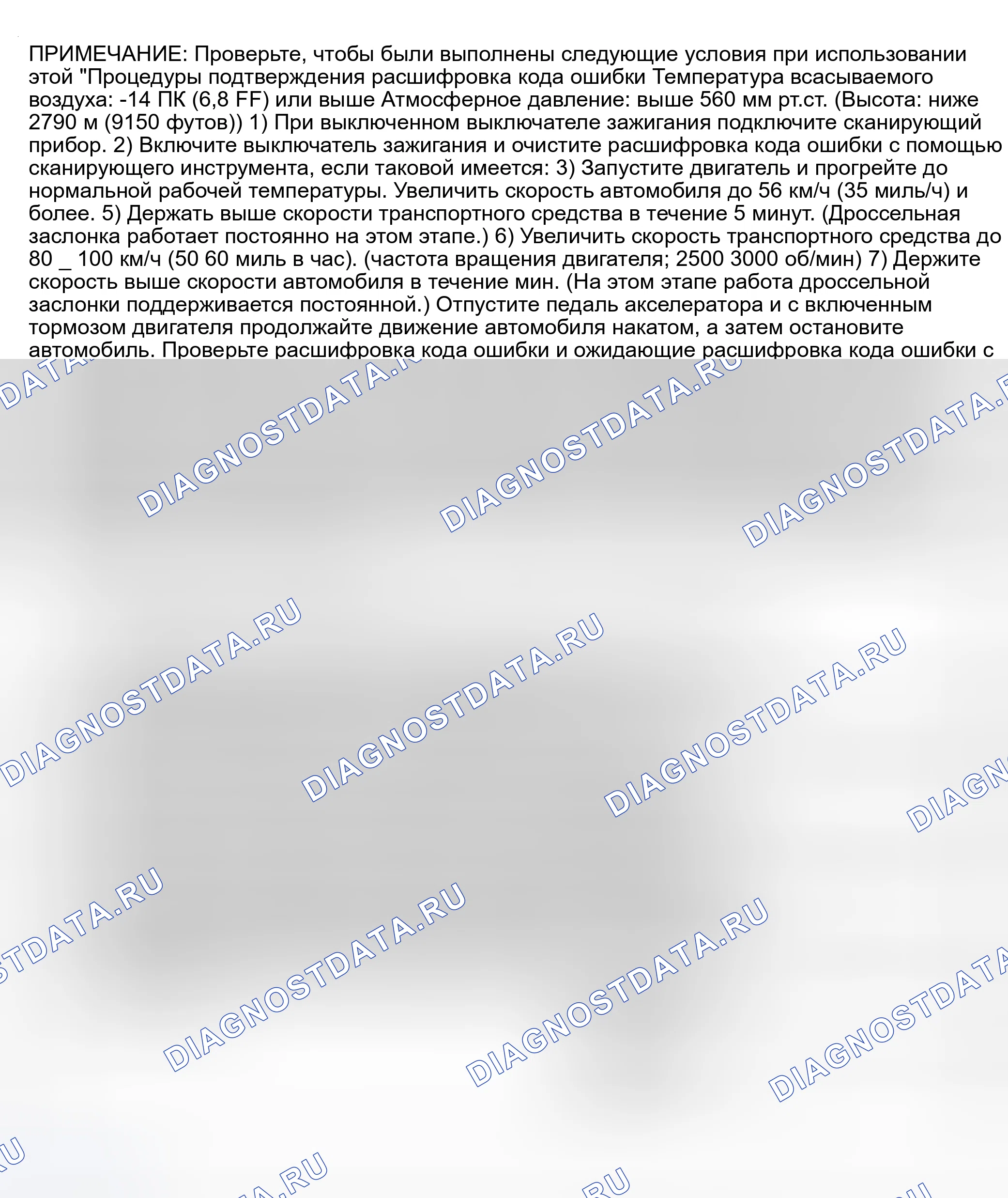 Рис. 143. Suzuki Grand Vitara I рестайлинг
