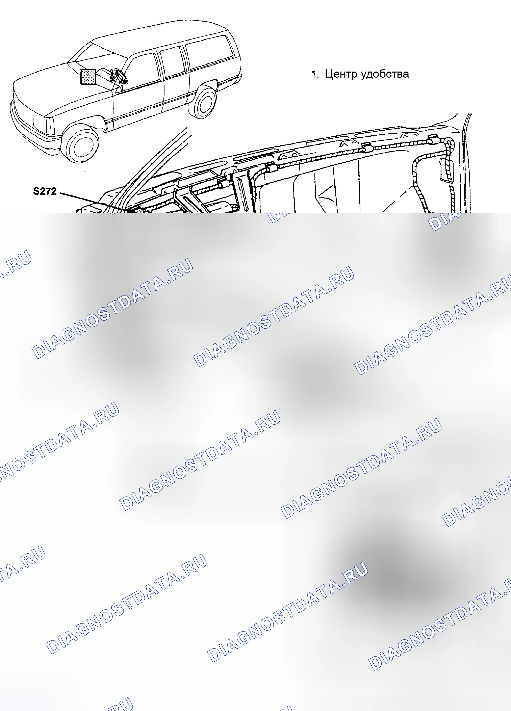 Рис. 16. GMC Cab & Chassis K2500 