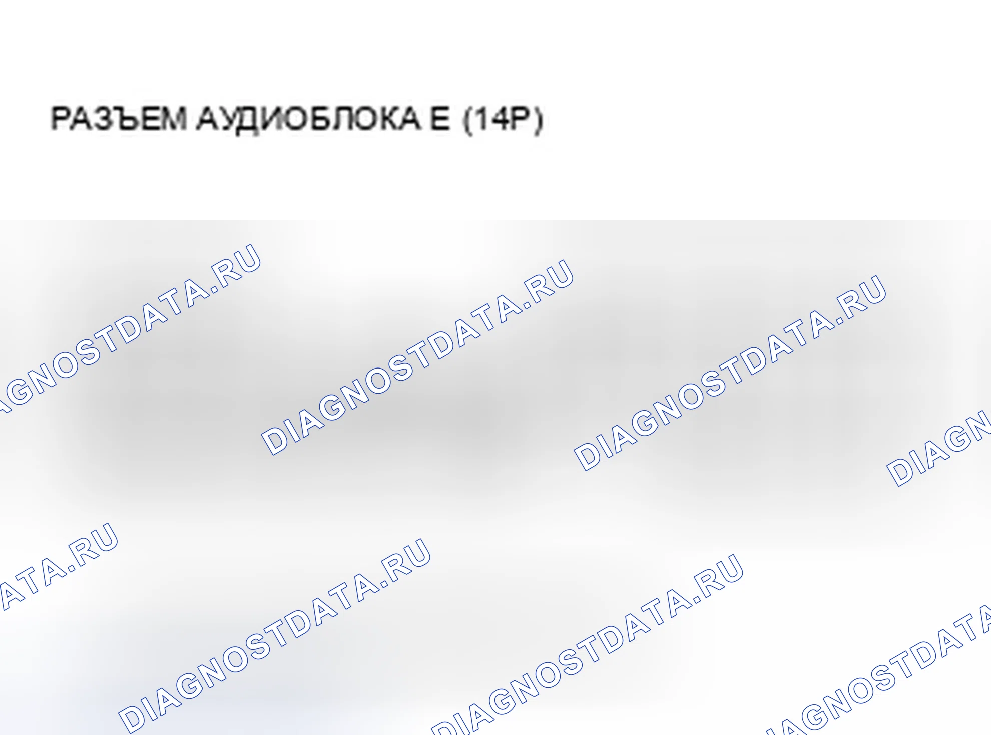 Рис. 215. Honda Crosstour I