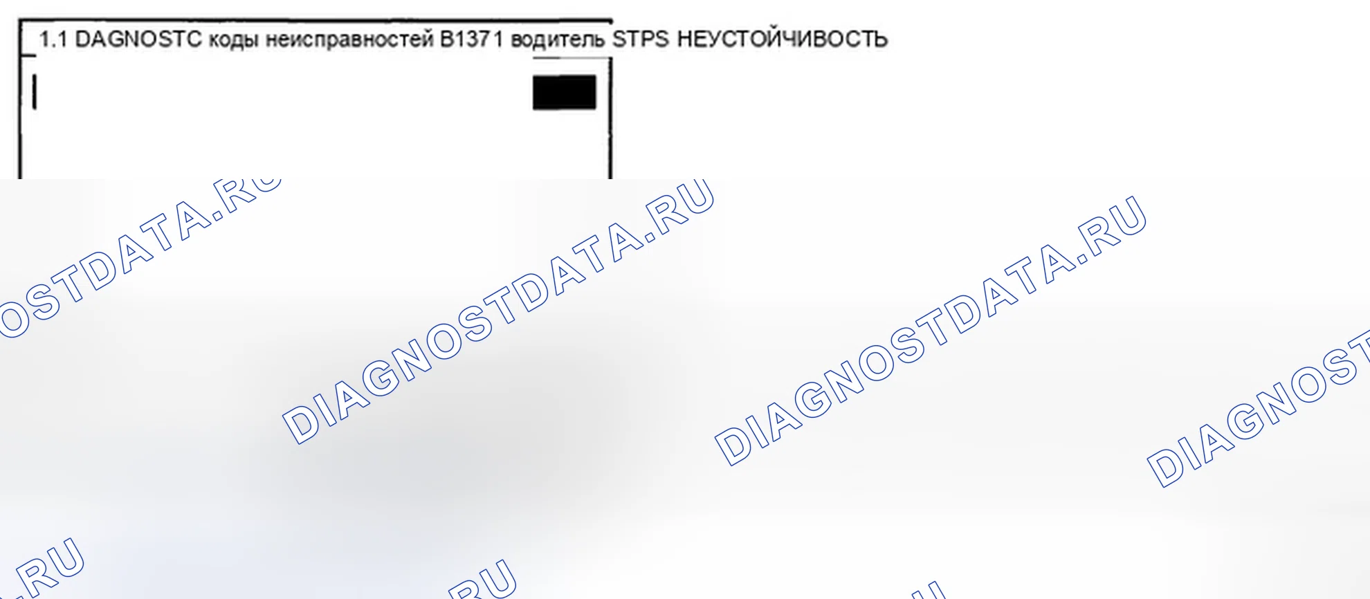 Рис. 78: МОНИТОРИНГ ДАННЫХ SCANTOOL. Hyundai Elantra IV