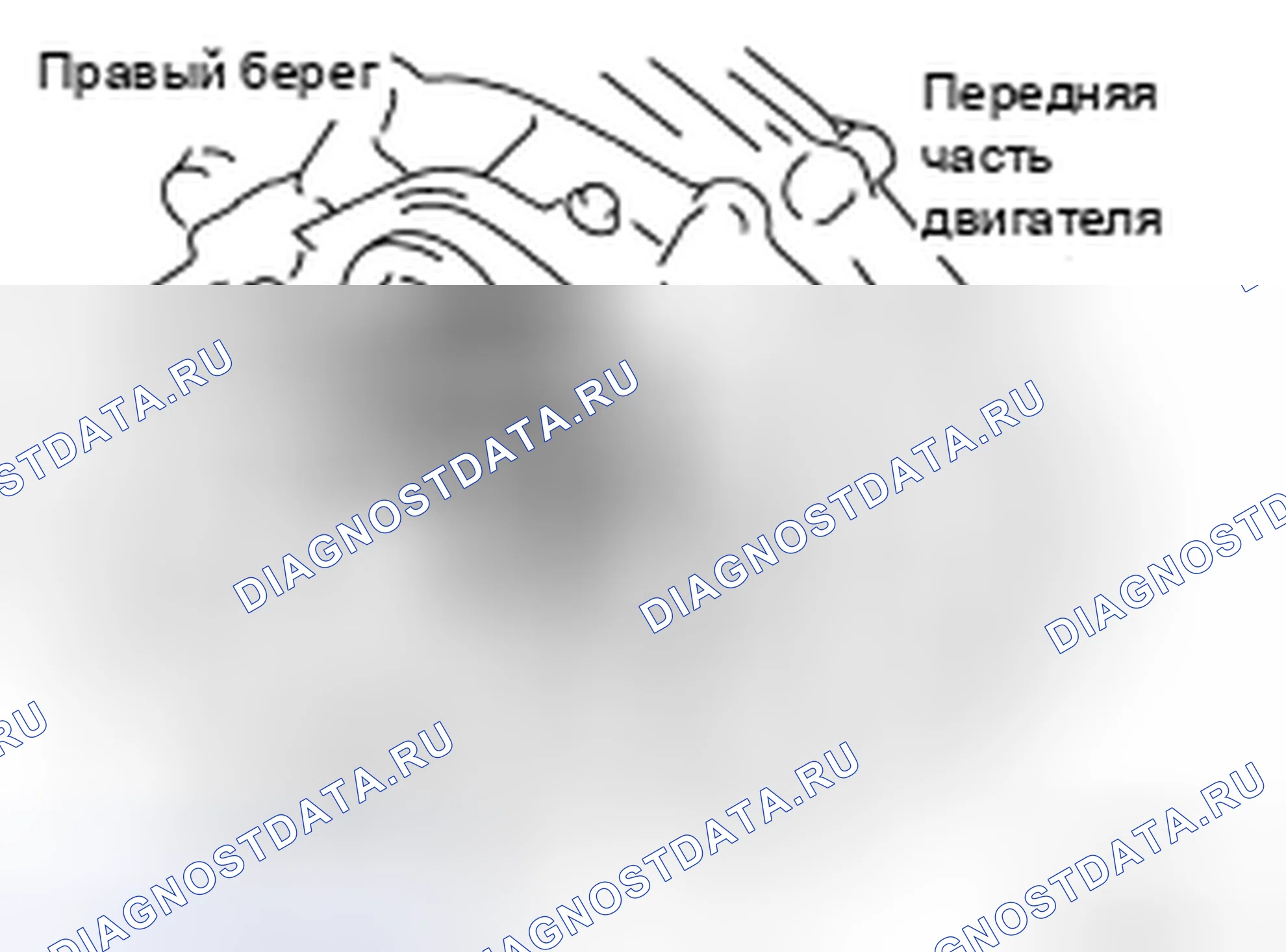 Рис. 200. Honda Passport I