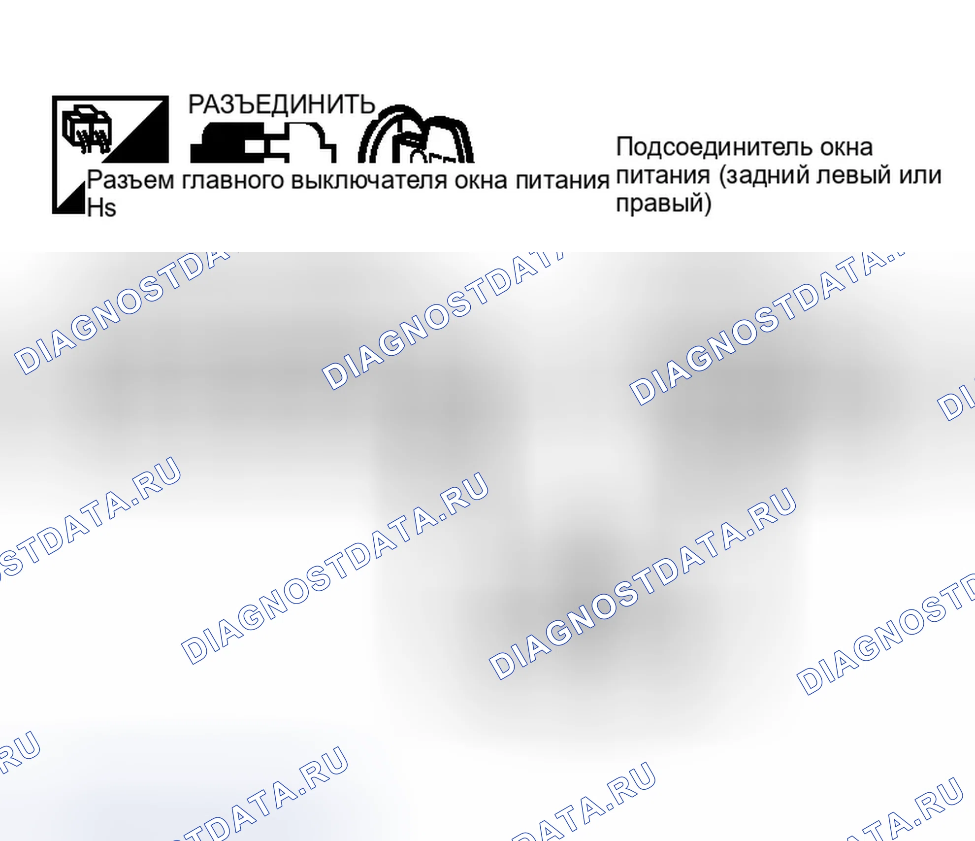 Рис. 521: Проверка последовательного канала окна питания (заднее левое или правое) / с передней и задней системой защиты от защемления. Infiniti G35 III
