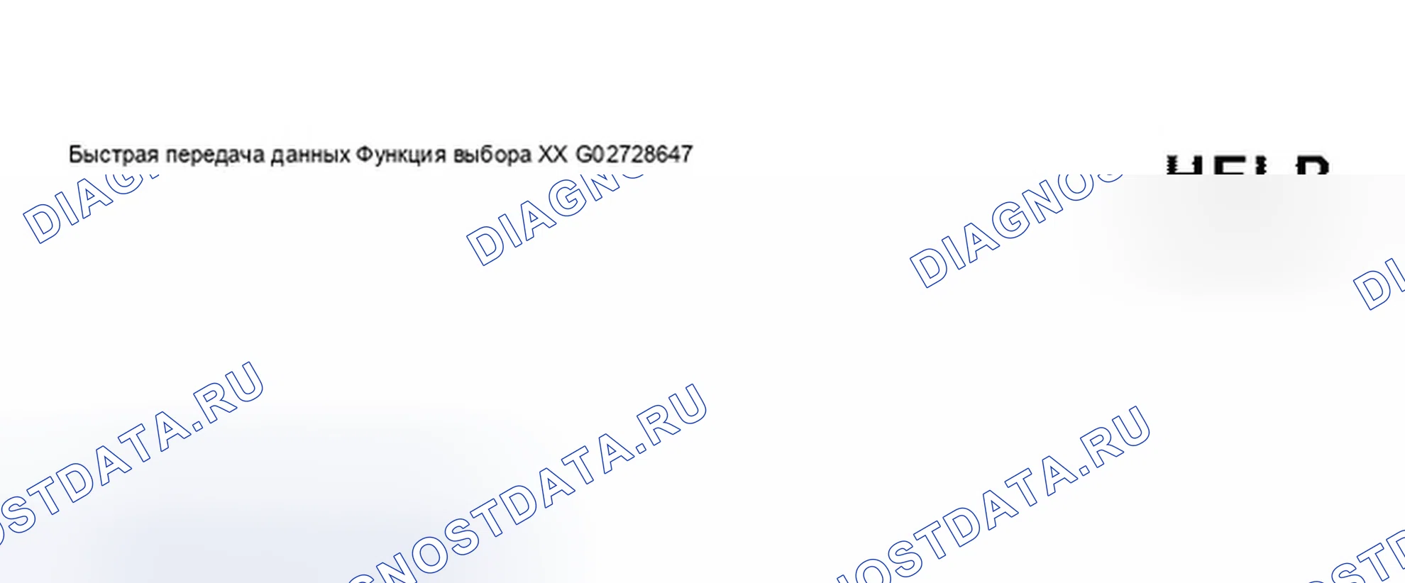 Рис. 337. Audi A8 D3