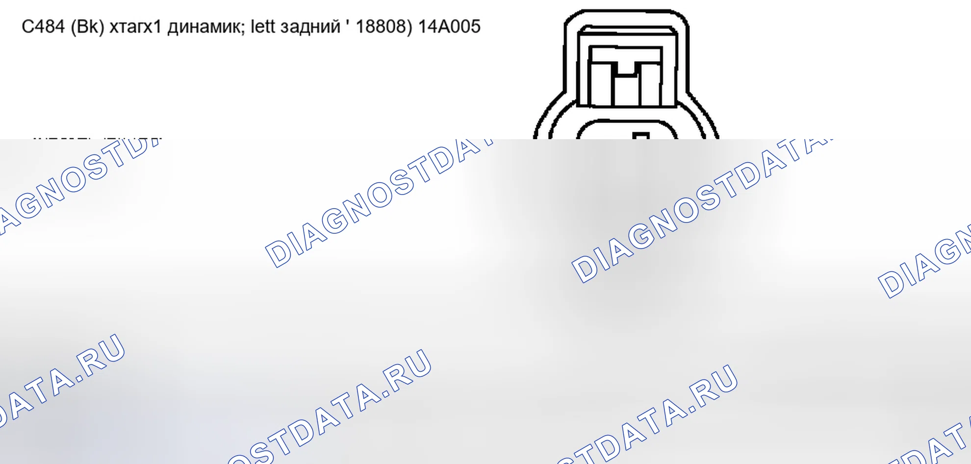 Рис. 169. Mercury Grand Marquis IV