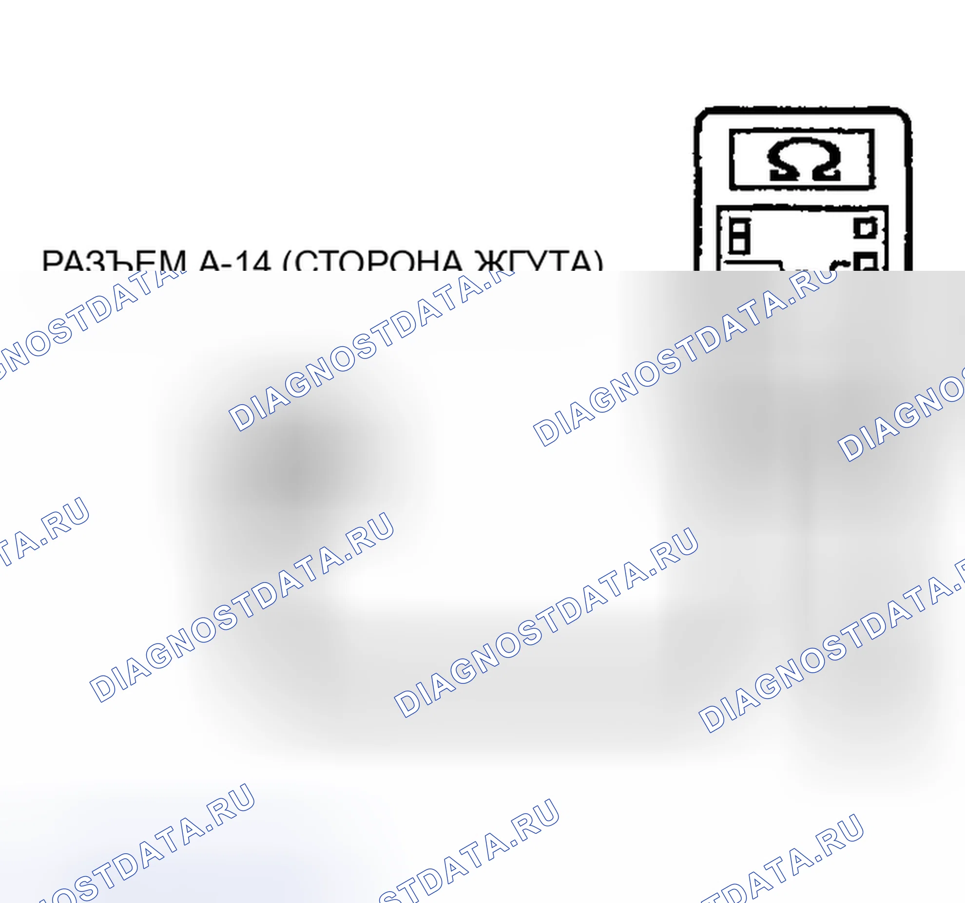 Рис. 468. Mitsubishi Montero III