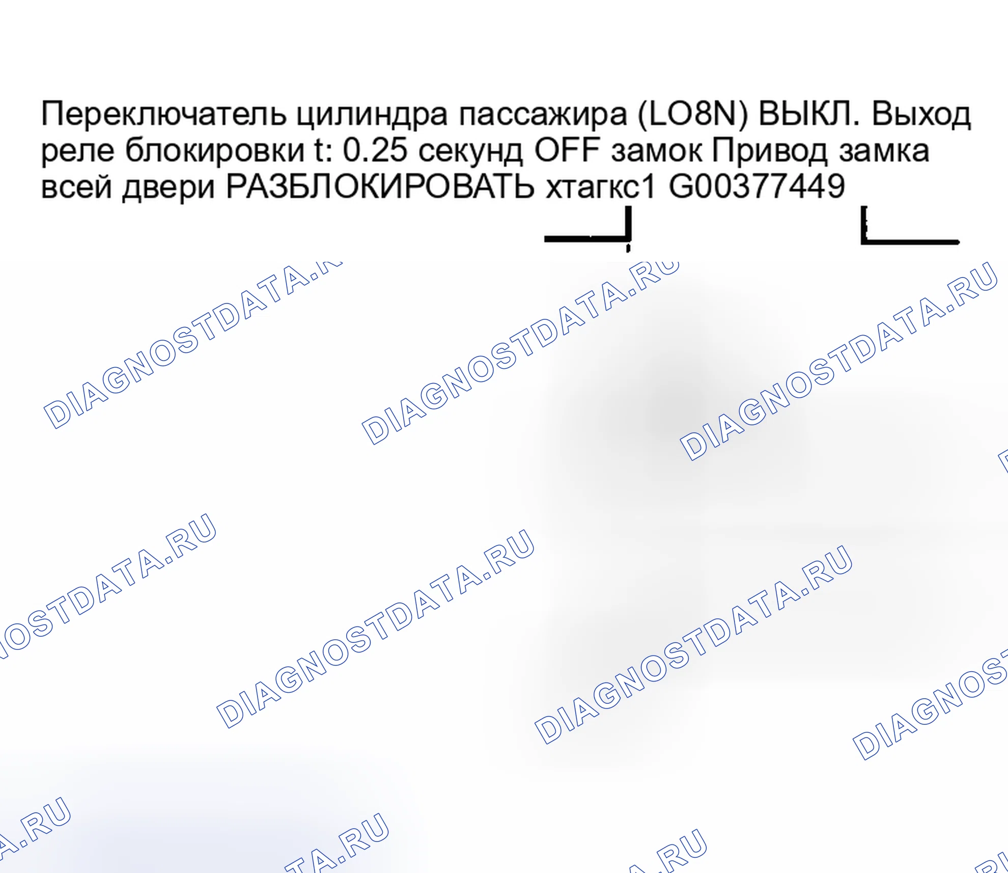 Рис. 111: Работа с цилиндром замка двери водителя или переднего пассажира. Mitsubishi Lancer IX рестайлинг