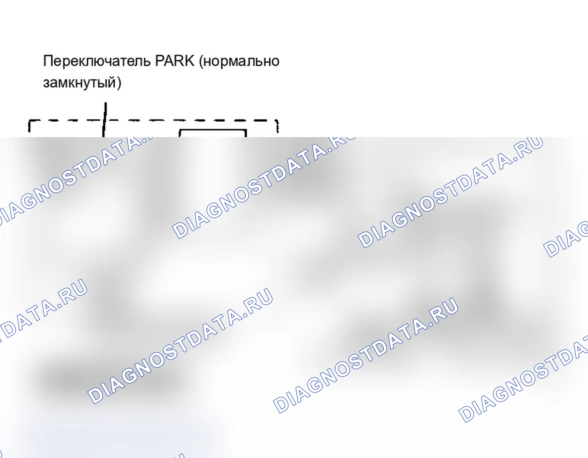 Рис. 5: электросхемы. Chevrolet Celebrity I