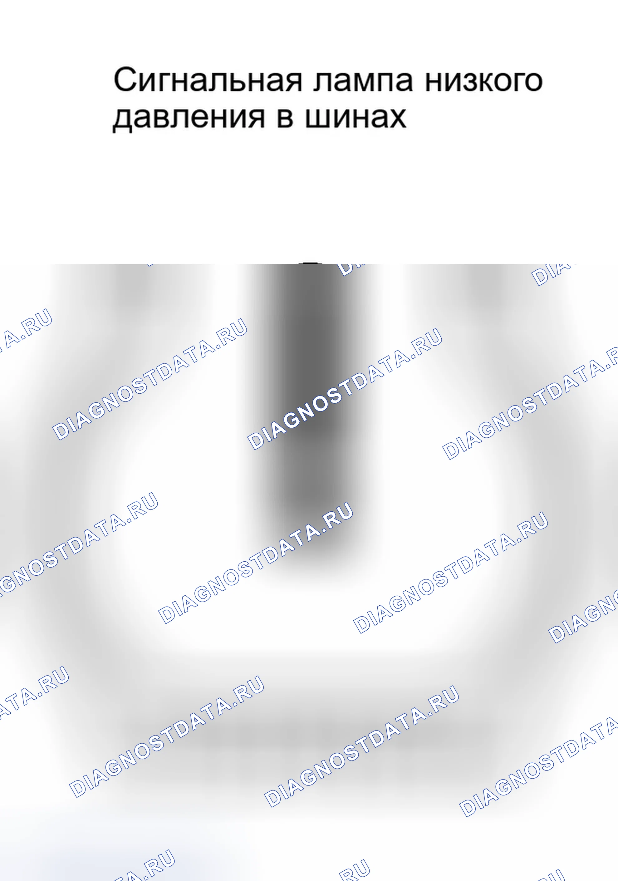 Рис. 33. Infiniti QX56 I