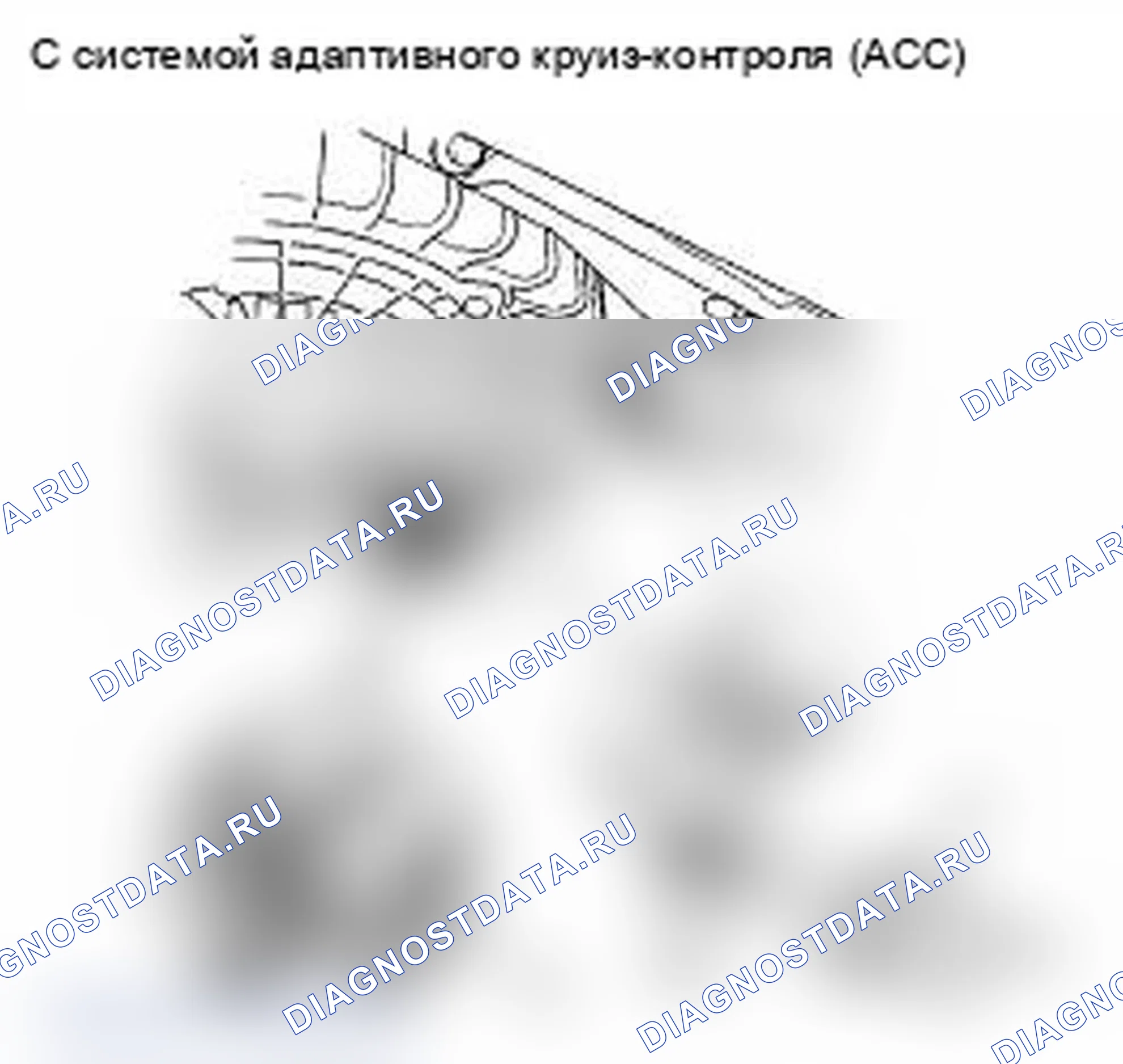 Рис. 98: Замена модуля управления приводом дроссельной заслонки. Acura RL II