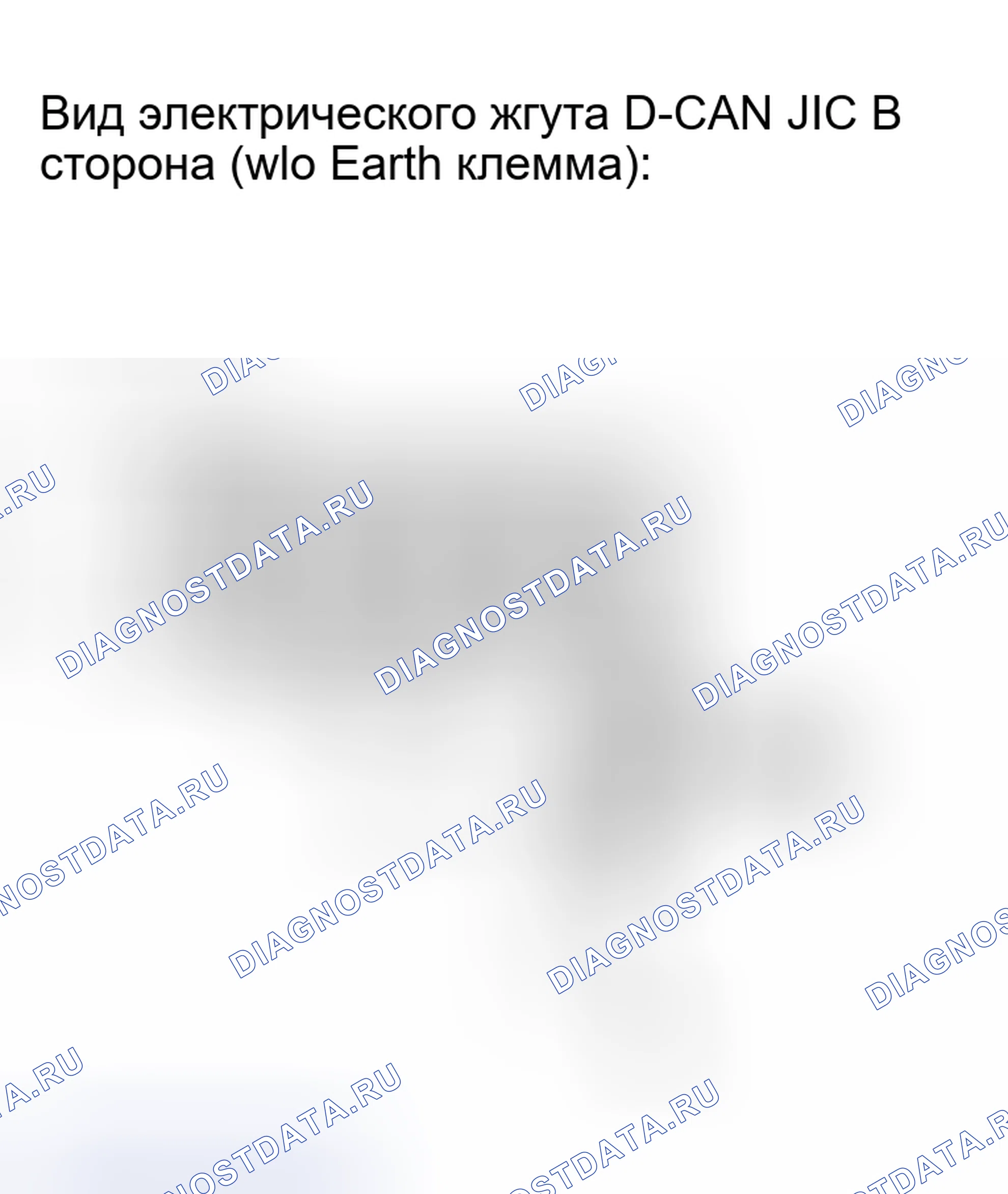 Рис. 62. Haval H8 I