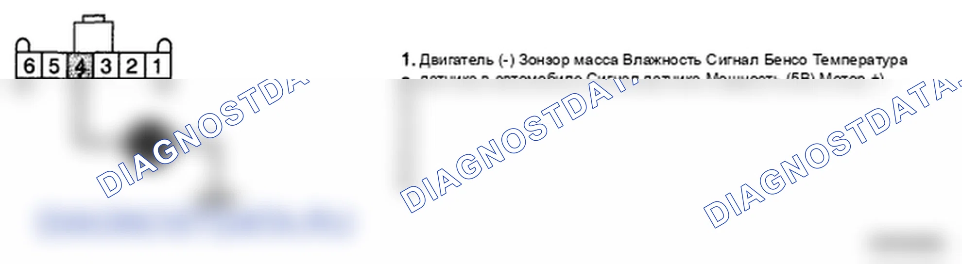 Рис. 137: ПРОВЕРКА СИГНАЛЬНОЙ ЦЕПИ. Hyundai Santa Fe II