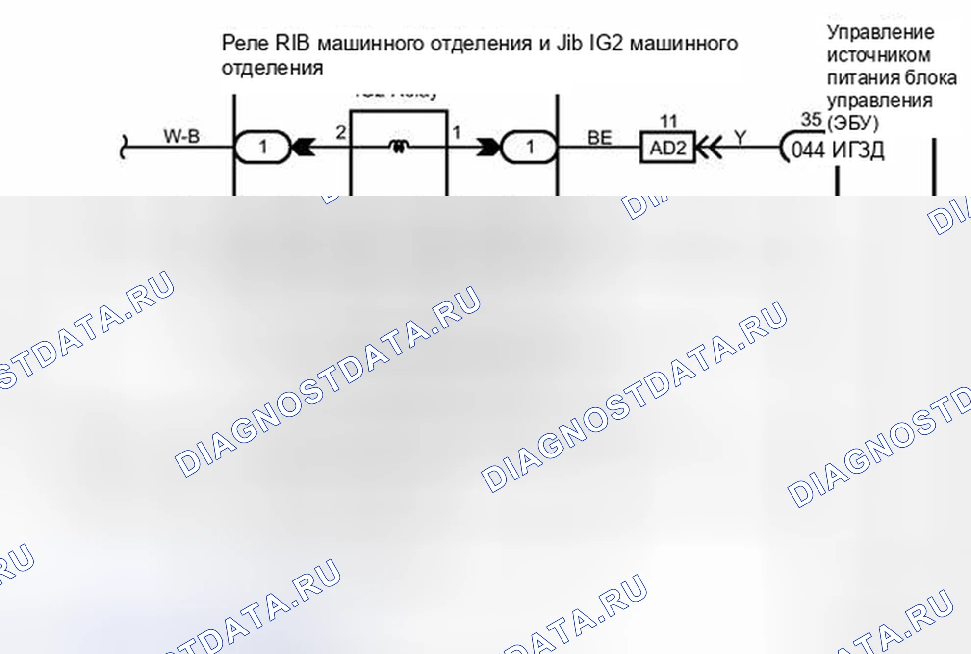 Рис. 65: электросхема. Toyota Avalon XX30 рестайлинг 2