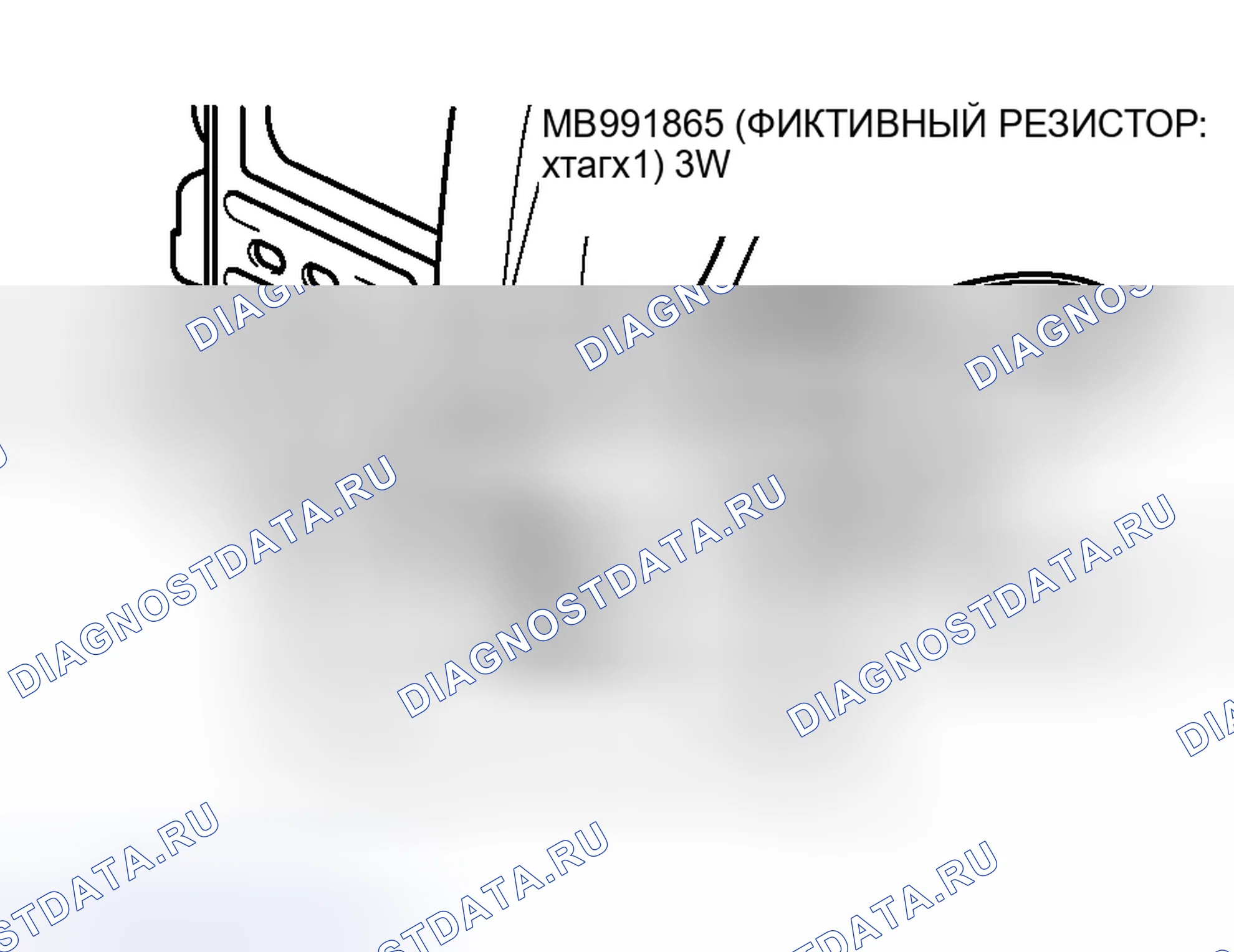 Рис. 167. Honda Envix I