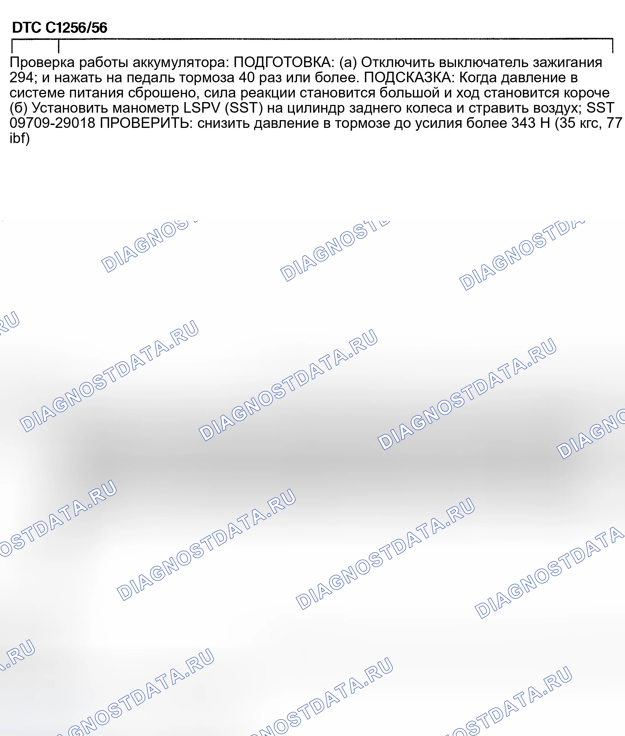 Рис. 95. Toyota Prius I рестайлинг