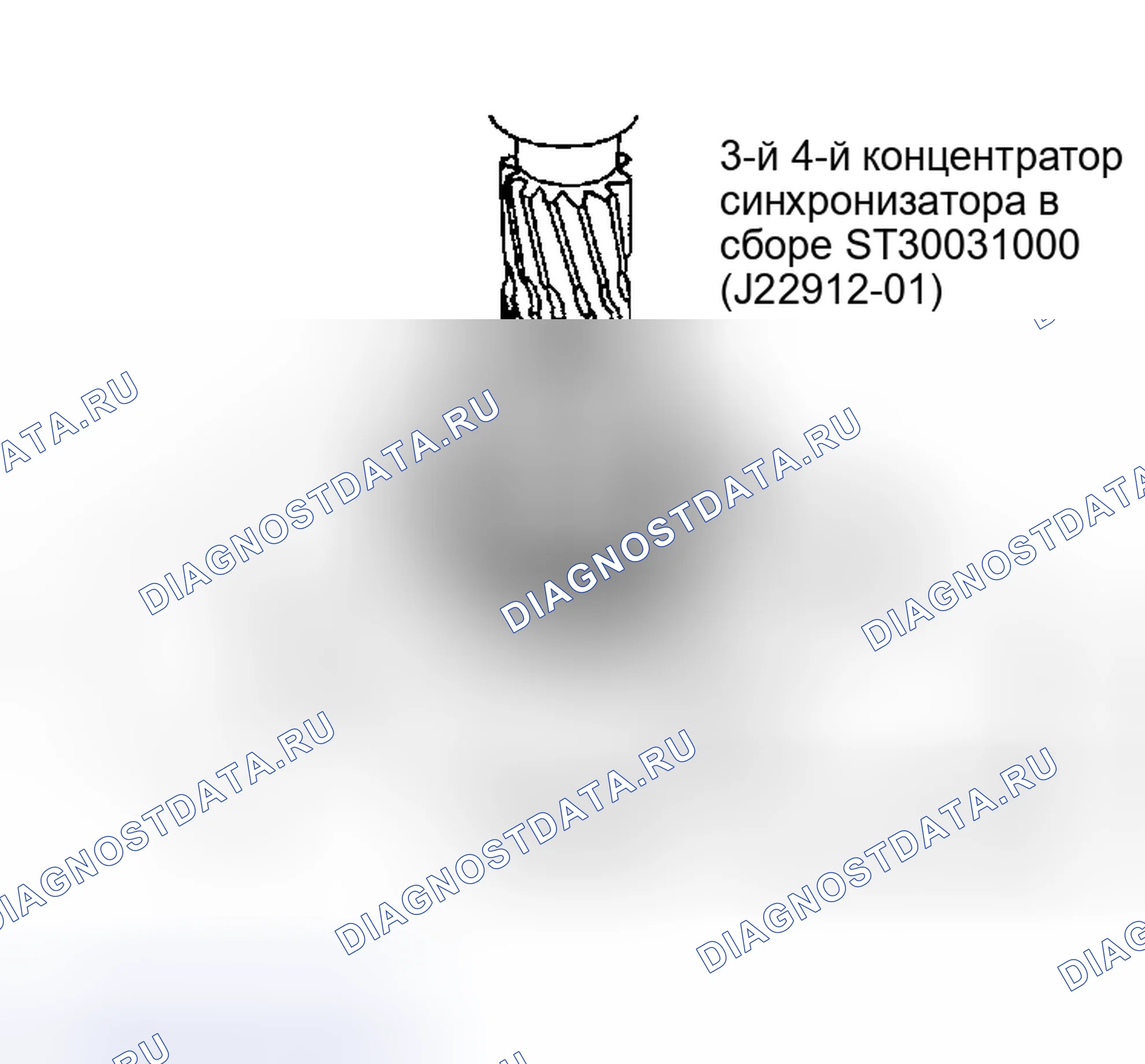 Рис. 76. Nissan Sentra B15
