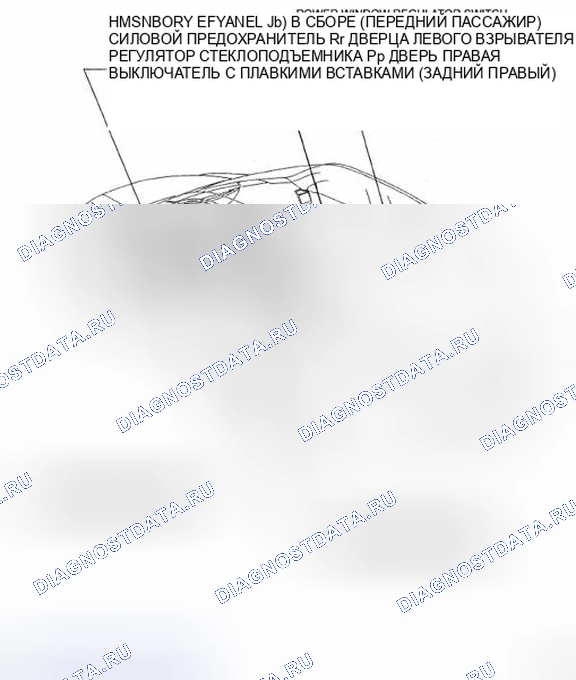 Рис. 186: РАСПОЛОЖЕНИЕ ДЕТАЛЕЙ. Toyota Camry XV40