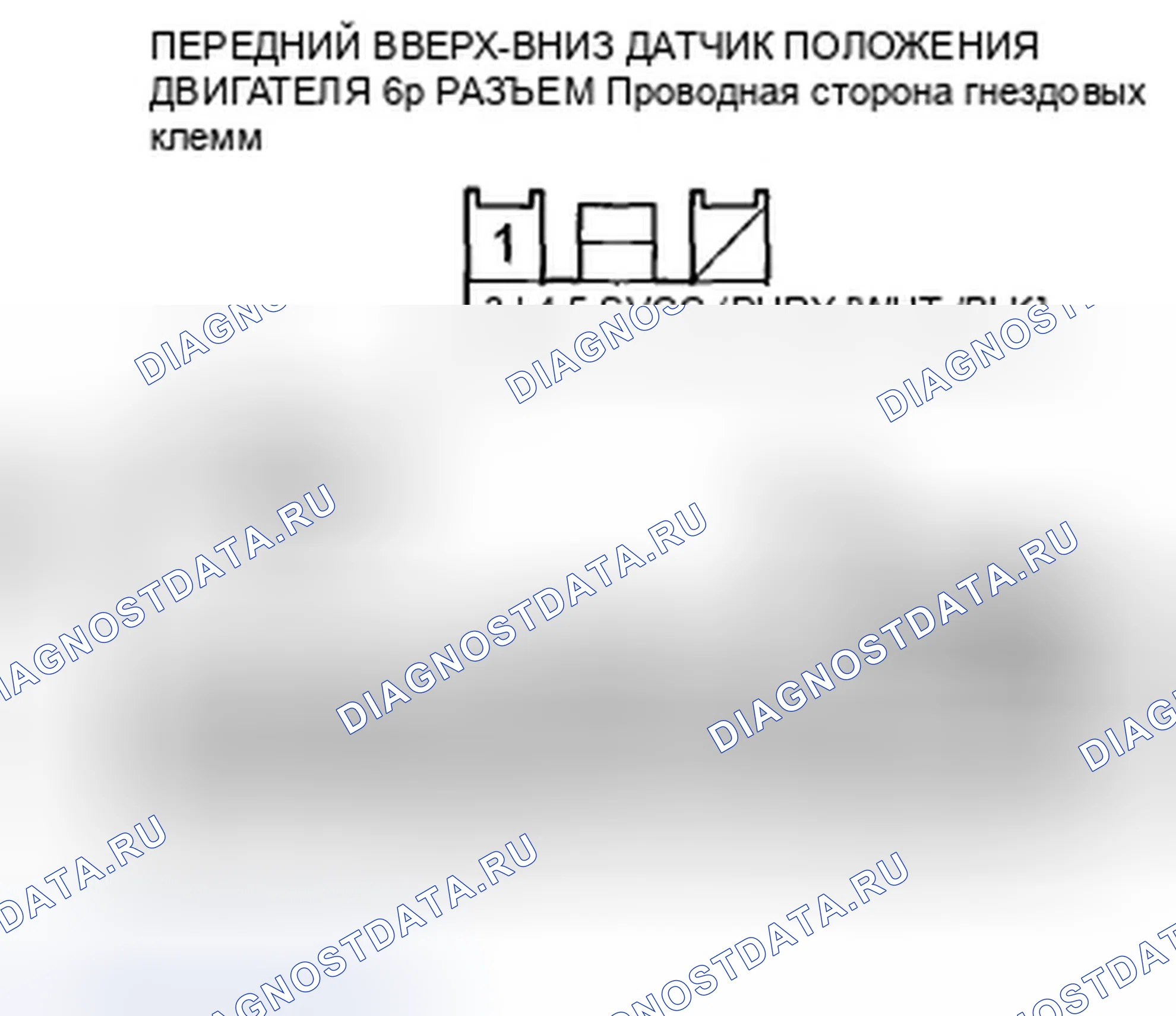 Рис. 526. Honda Accord VIII рестайлинг