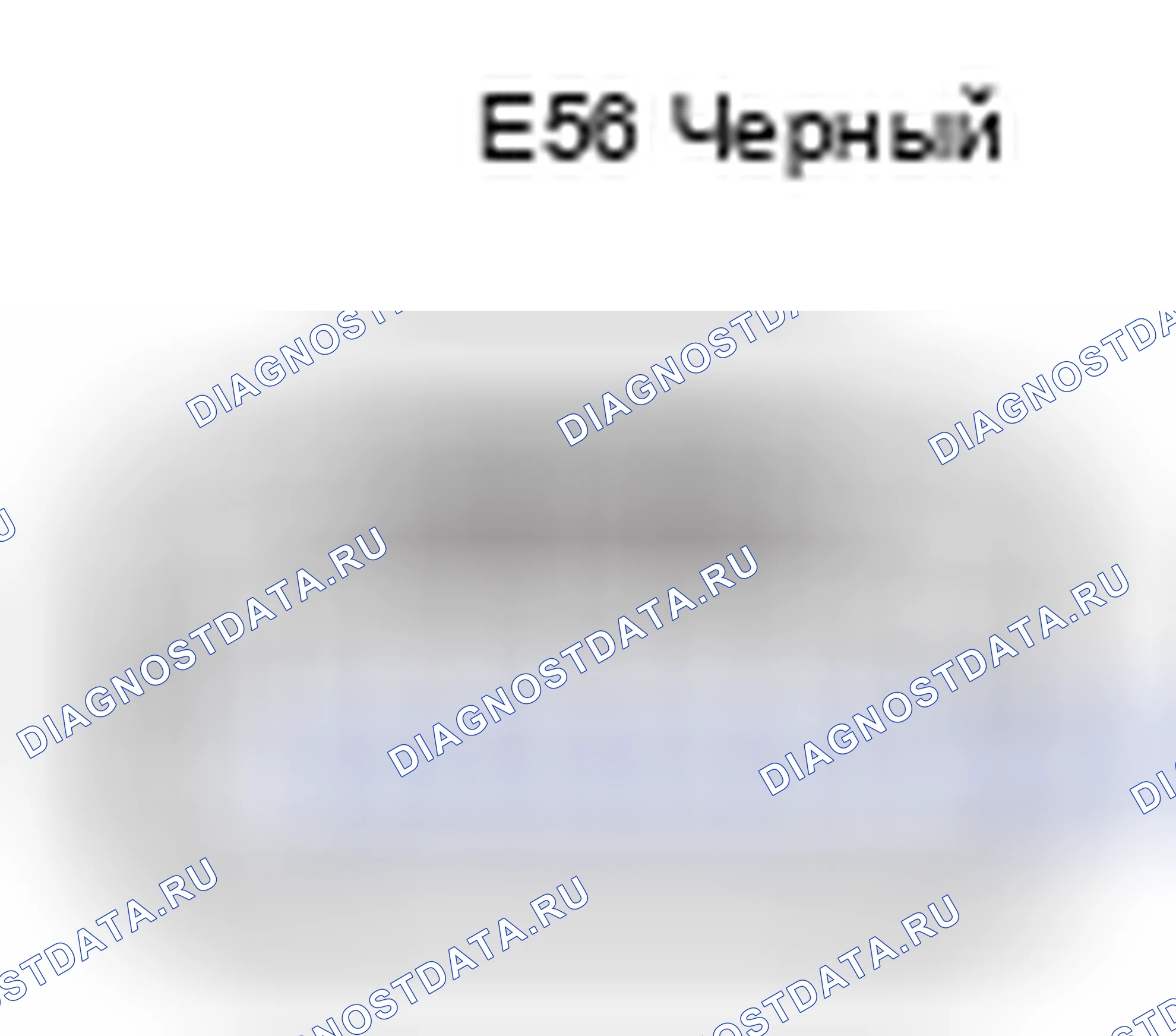 Рис. 317: Вид с торца разъема катушки зажигания (№ 3) (E56). Lexus GS III