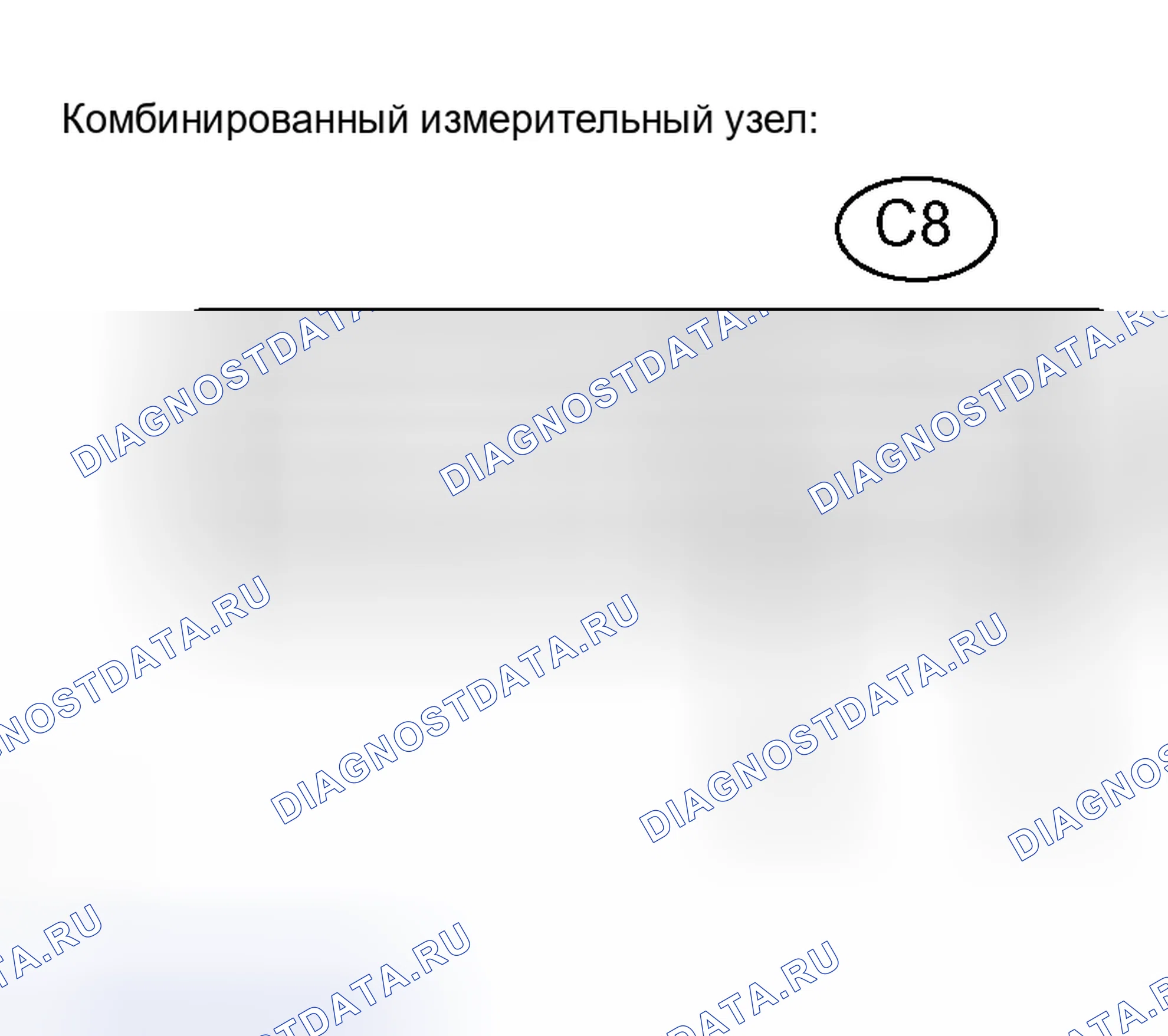 Рис. 164: ПРОЦЕДУРА КОНТРОЛЯ. Honda Accord VIII рестайлинг