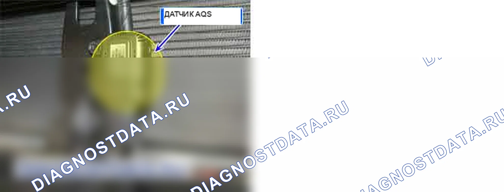 B1258: Короткое замыкание датчика AQS. Hyundai Genesis BH