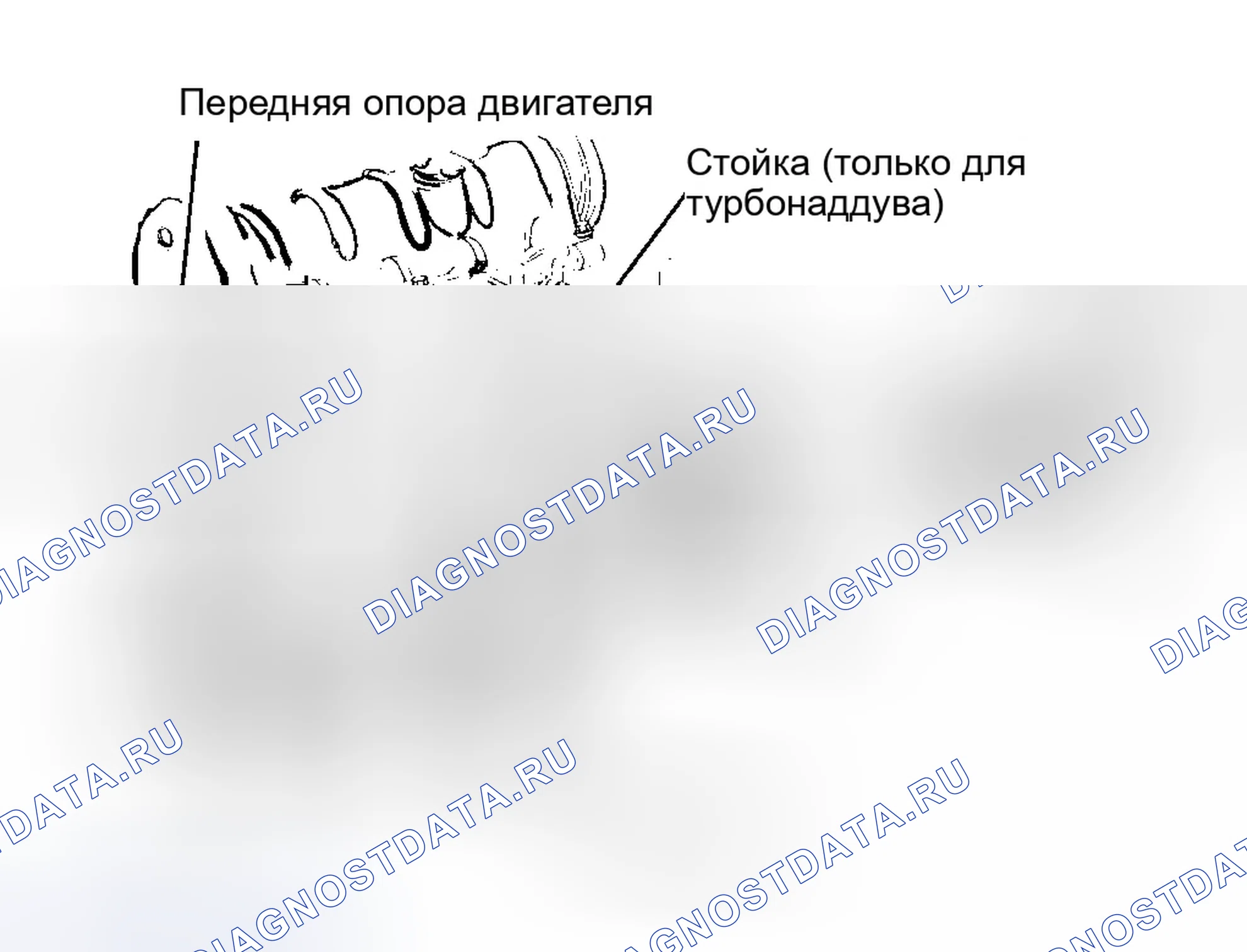 Рис. 20: Демонтаж (2,2 л центральный впрыск топлива, 2,5 л центральный впрыск топлива и 2,5 л Turbo). Dodge Spirit I