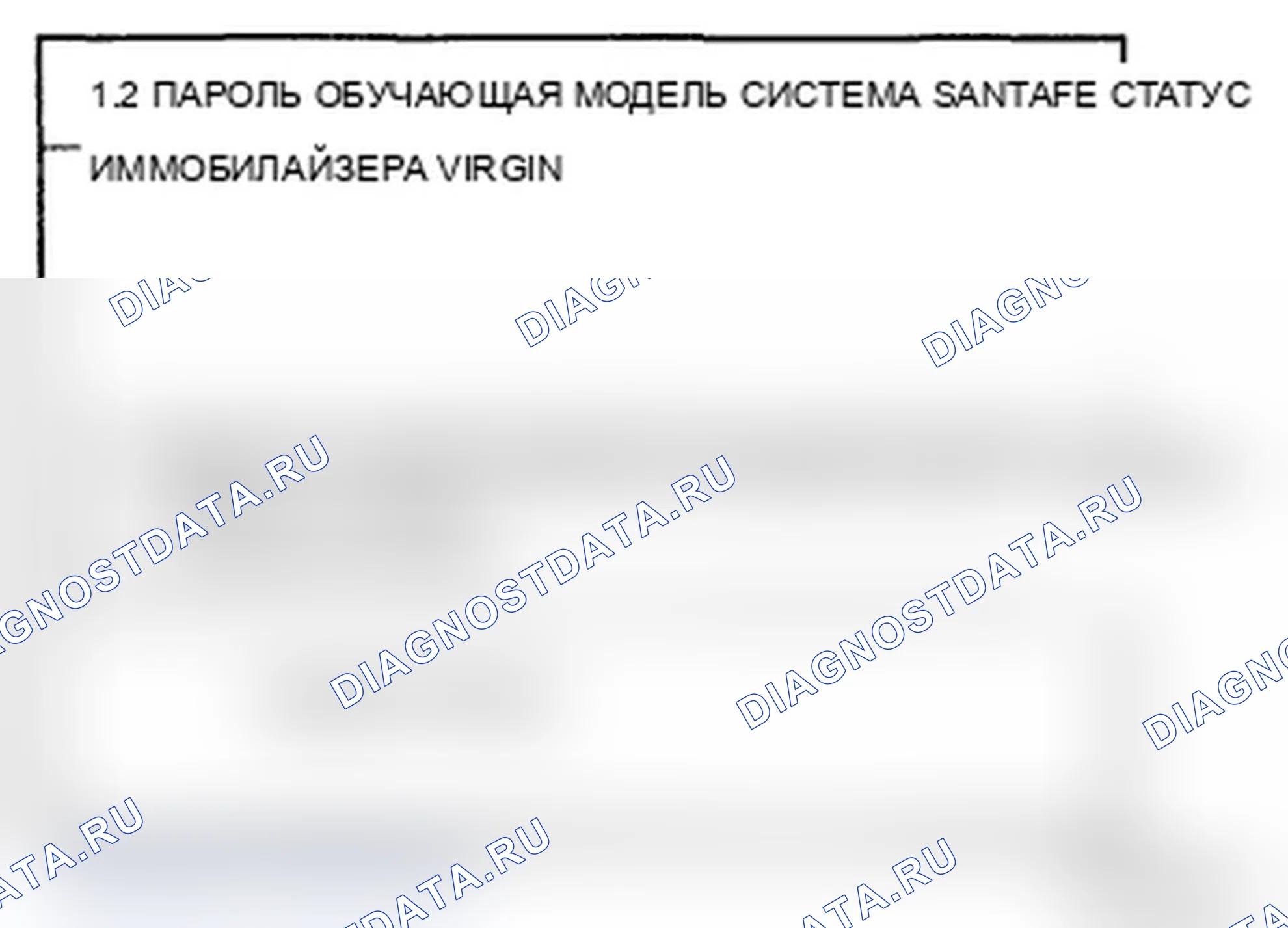 Рис. 123. Hyundai Santa Fe II