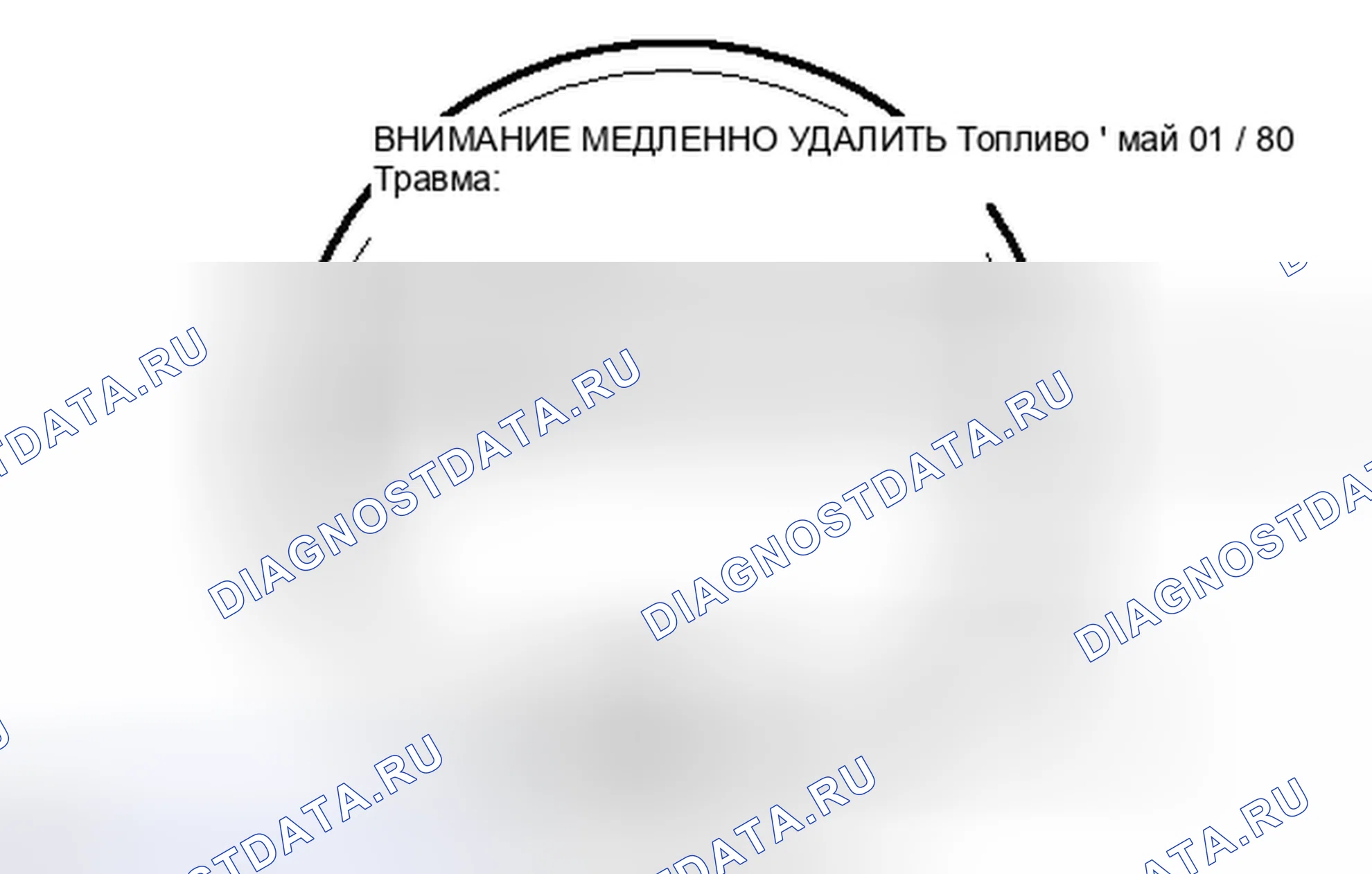 Рис. 37. Lexus CT I