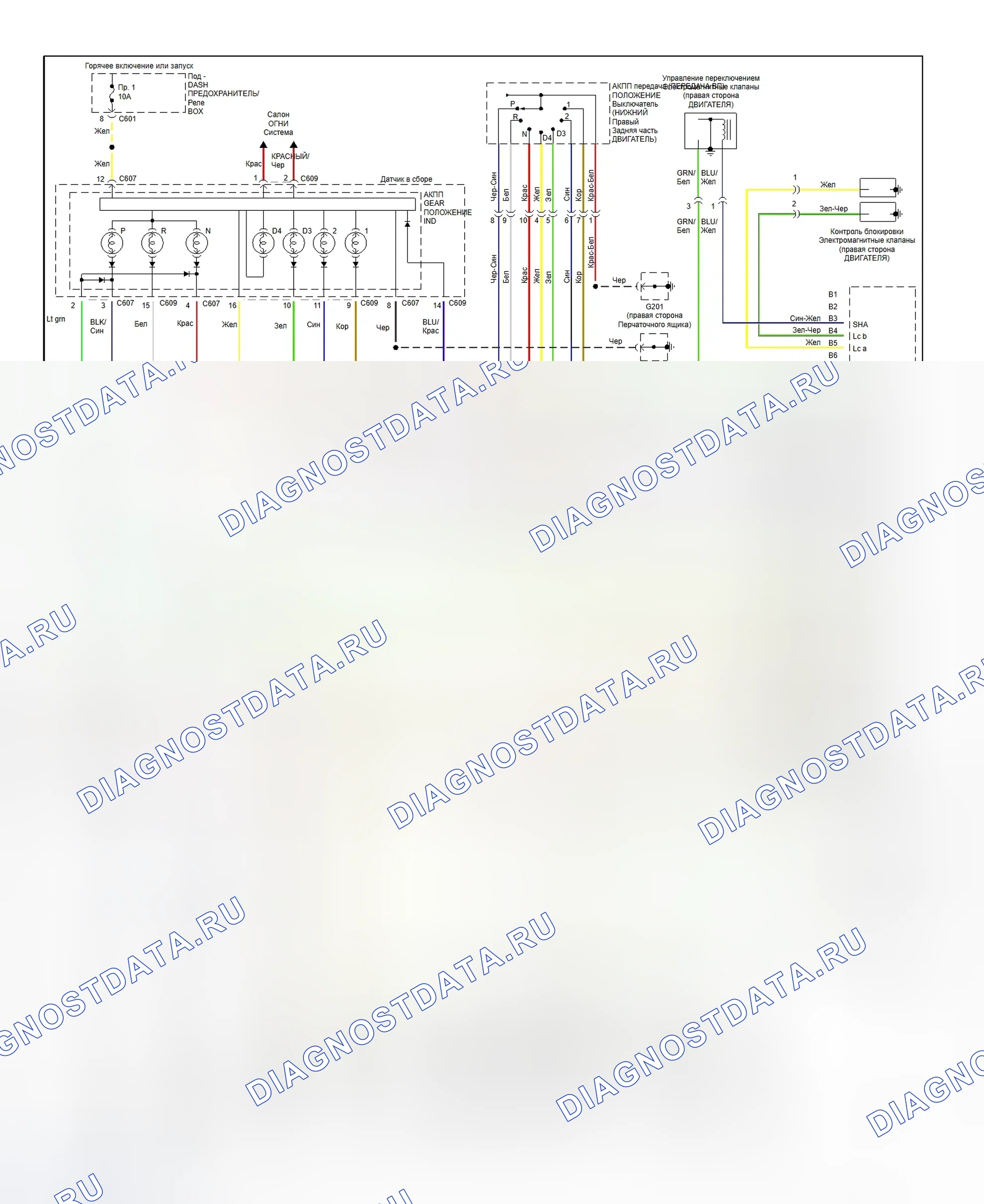 Рис. 15: электросхема (3 из 3). Honda Odyssey I