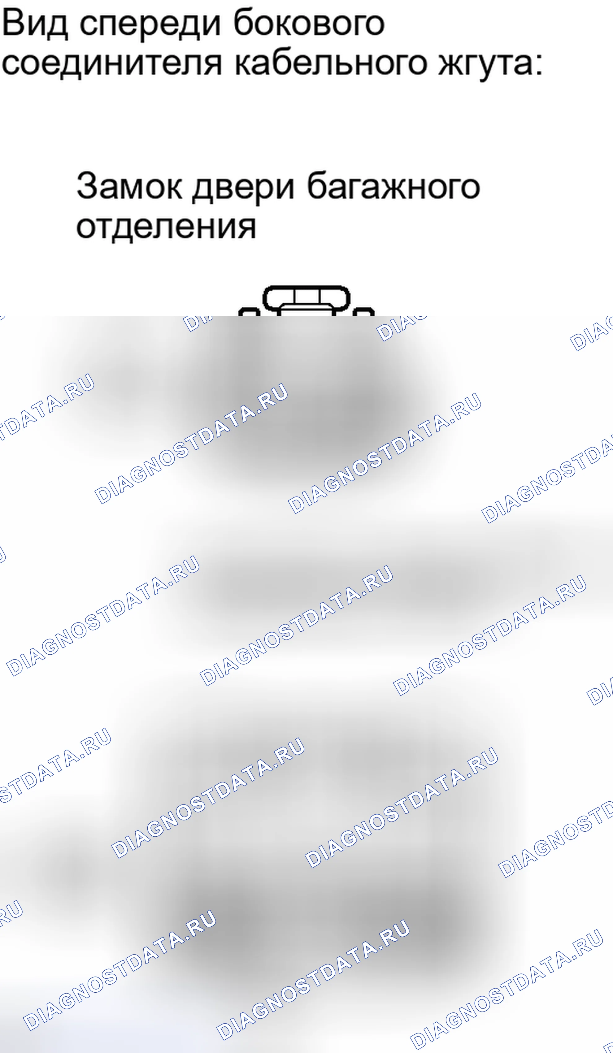 Рис. 204. Haval H4 I