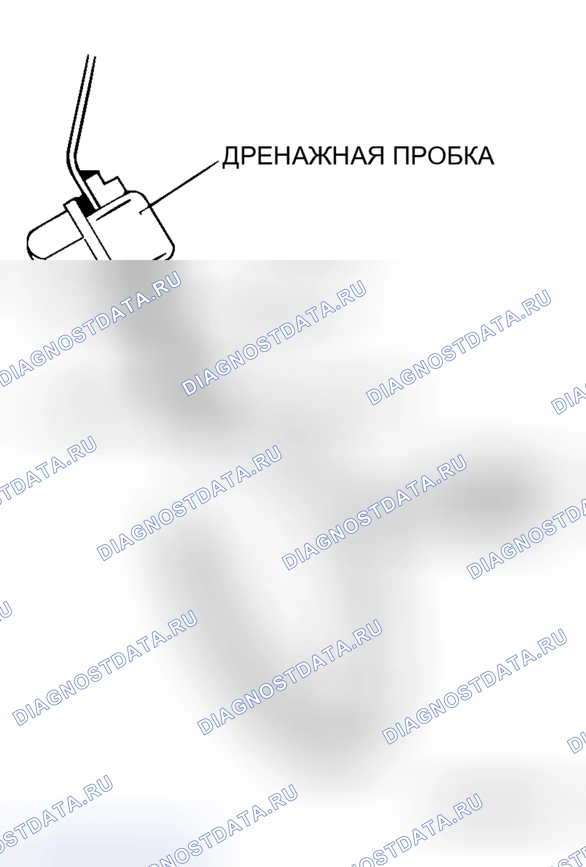 Рис. 542. Honda Freed+ I