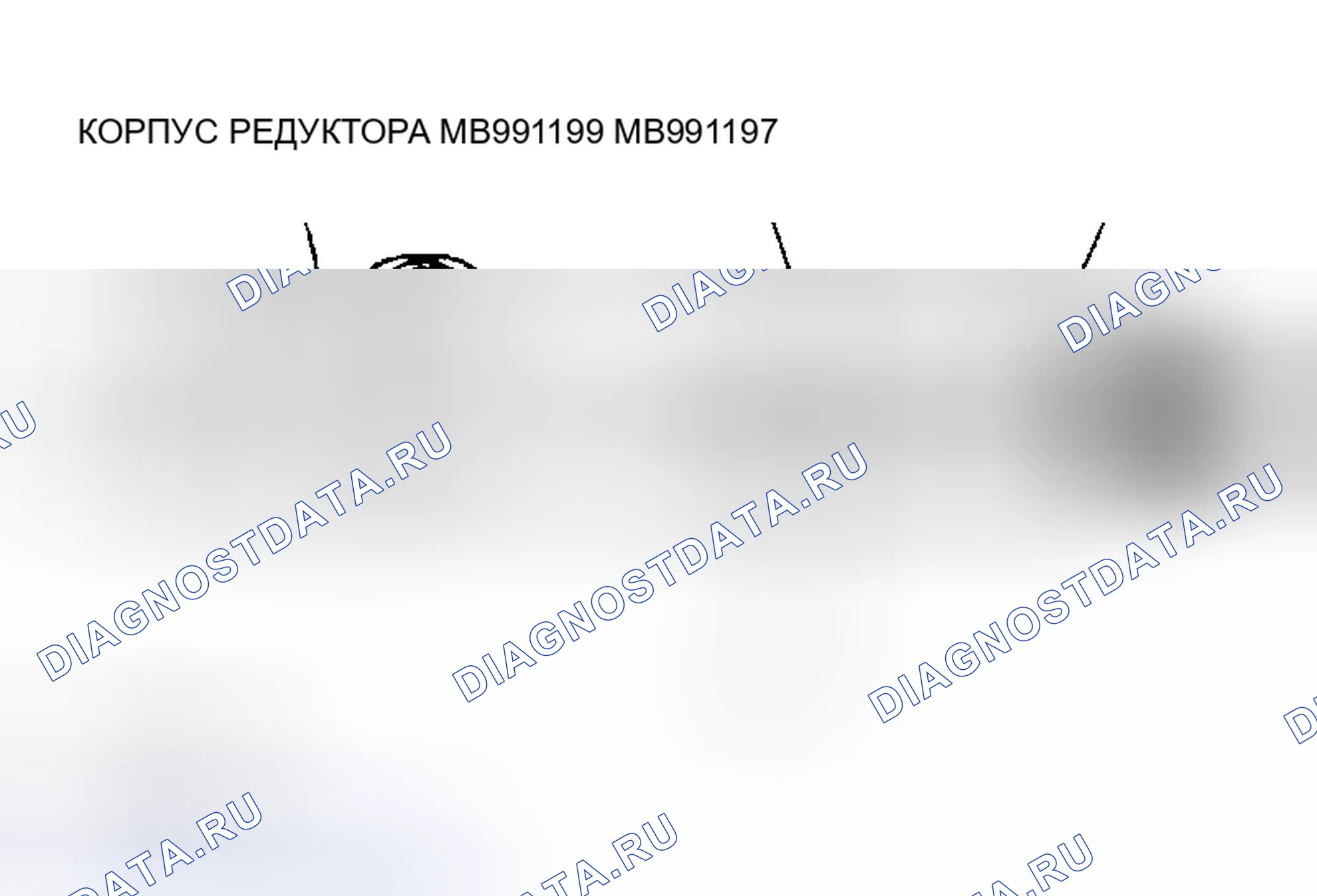 Рис. 39. Mitsubishi Montero III