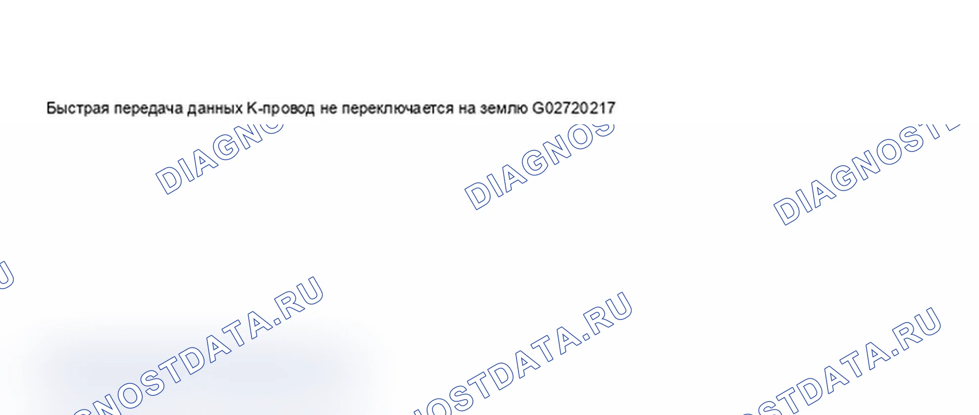 Рис. 432: Дисплей сканирующего инструмента VAG 1551 - диагностика на борту, автоматическое управление прицеливанием фар (1998-99) (6 из 8). Audi A6 C5