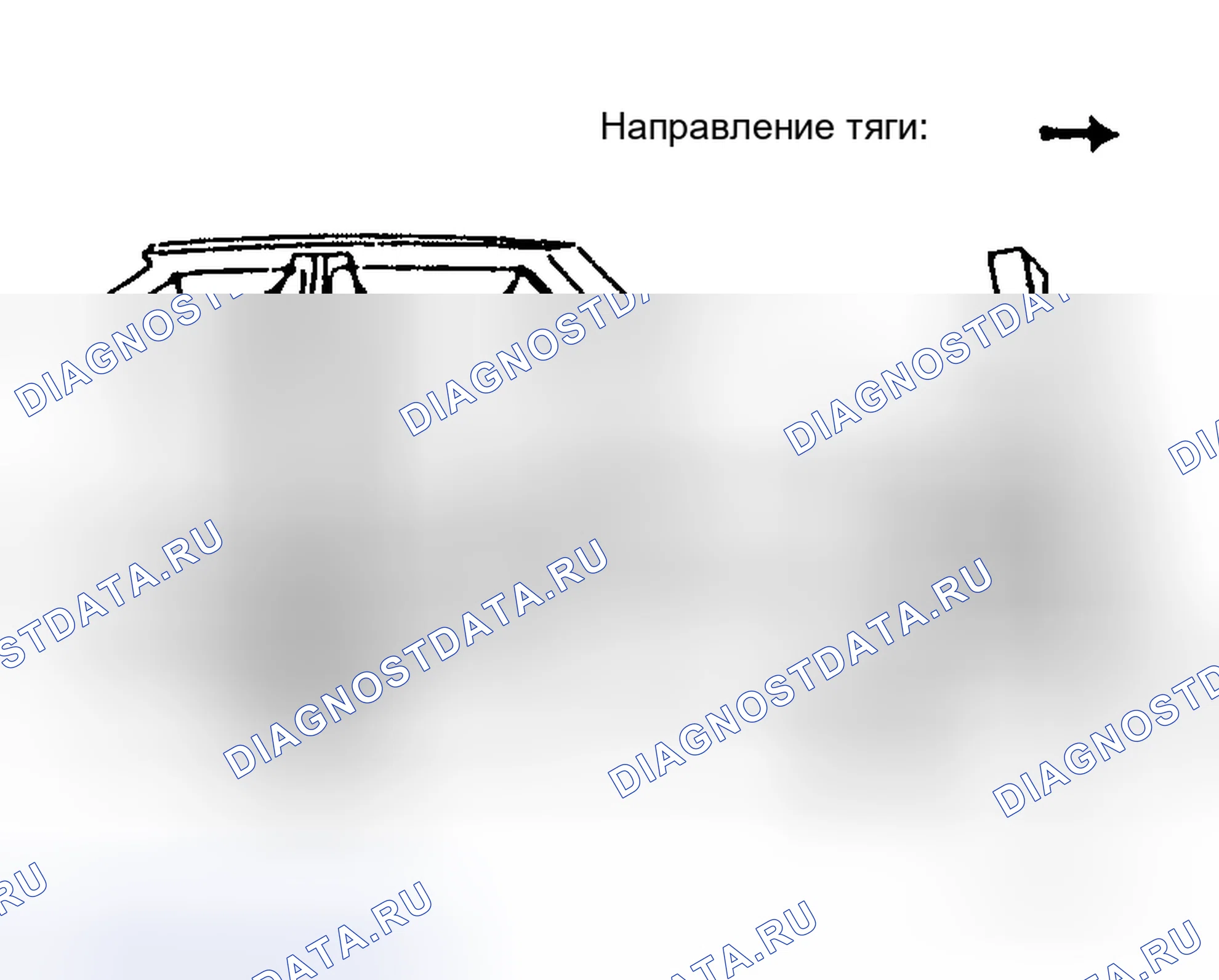 Рис. 207. Honda Jazz I