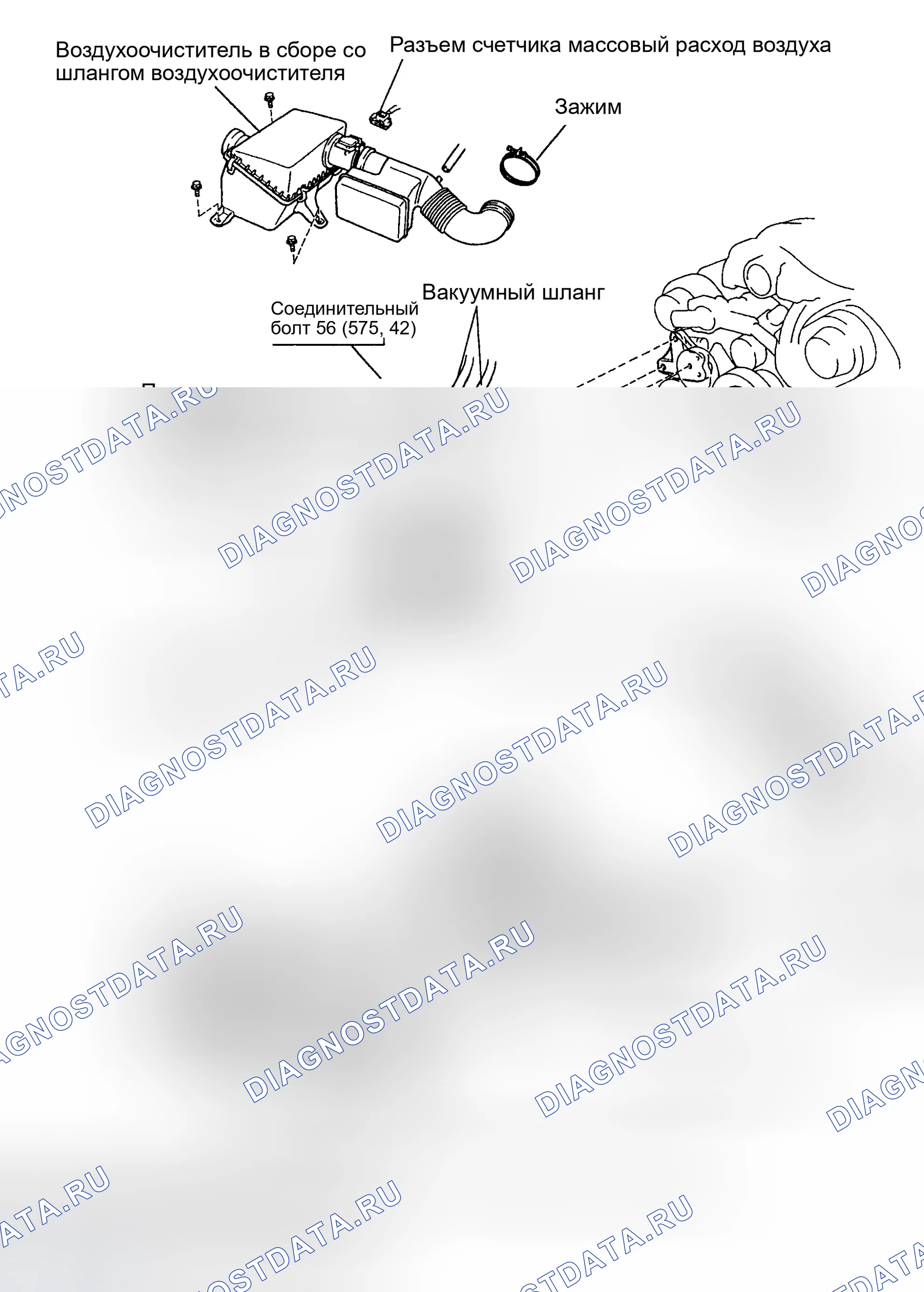 Рис. 43. Honda Accord XI