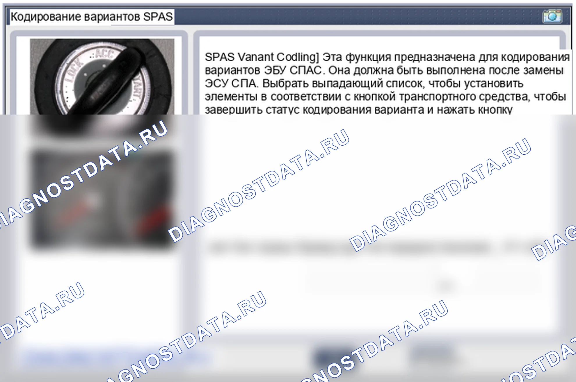 Проверка интеллектуальной системы помощи при парковке. Hyundai ix35 EL