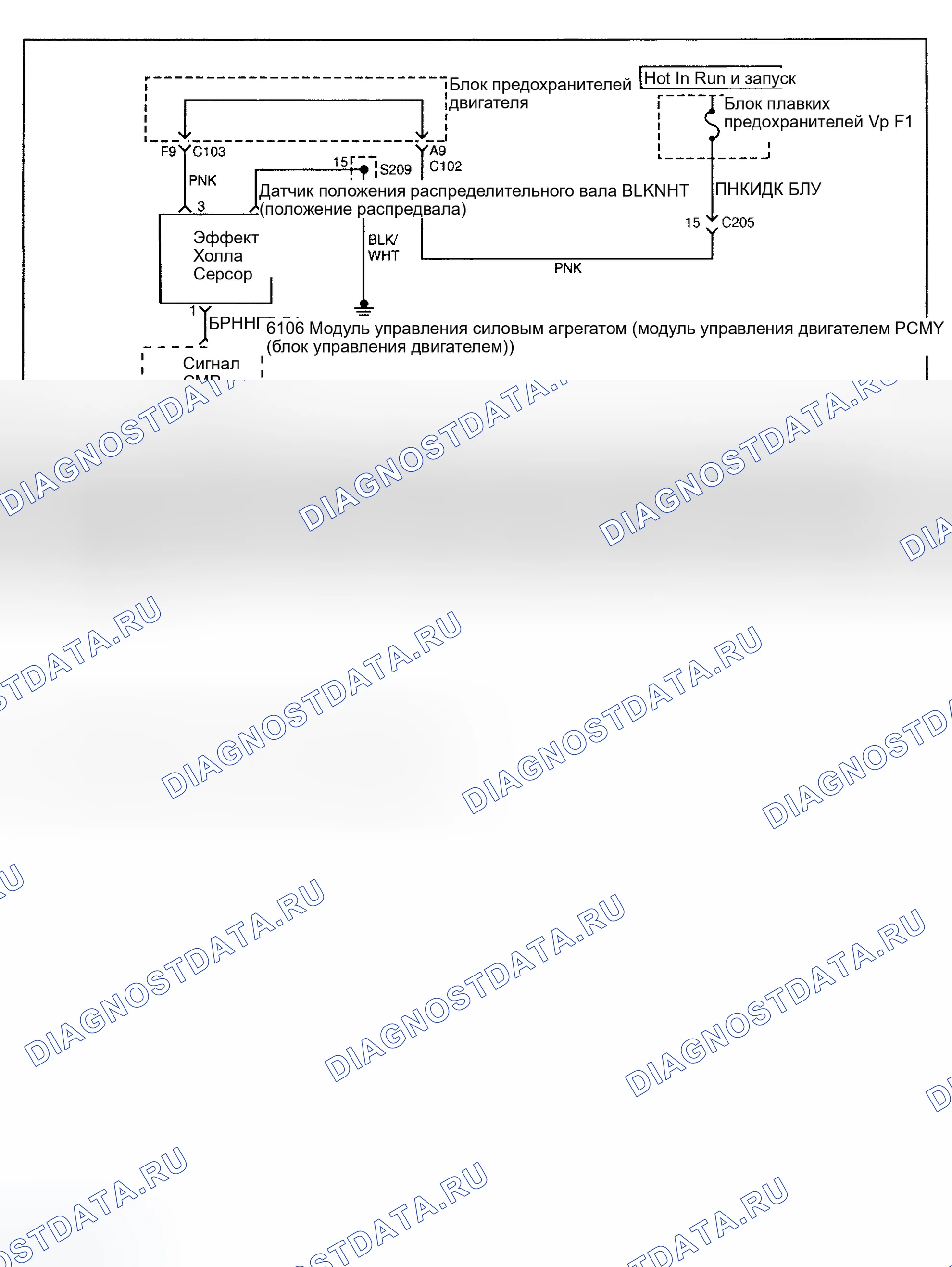 Рис. 130: расшифровка кода ошибки P0342: СИГНАЛ ОТСУТСТВИЯ ПОЛОЖЕНИЯ КУЛАЧКА. Daewoo Nubira II