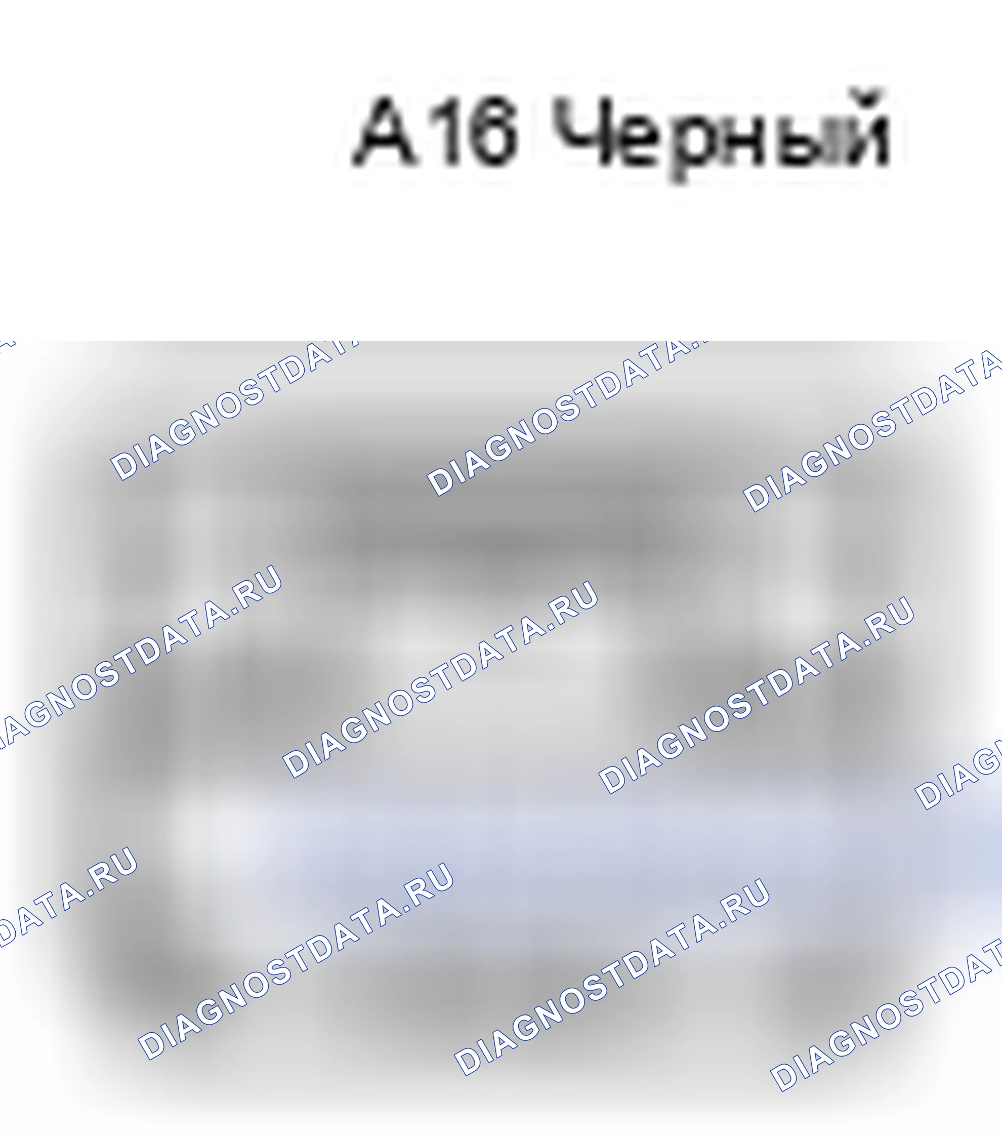 Рис. 553: Вид с торца разъема серводвигателя управления режимом отвода воздуха (A16). Toyota Prius II рестайлинг