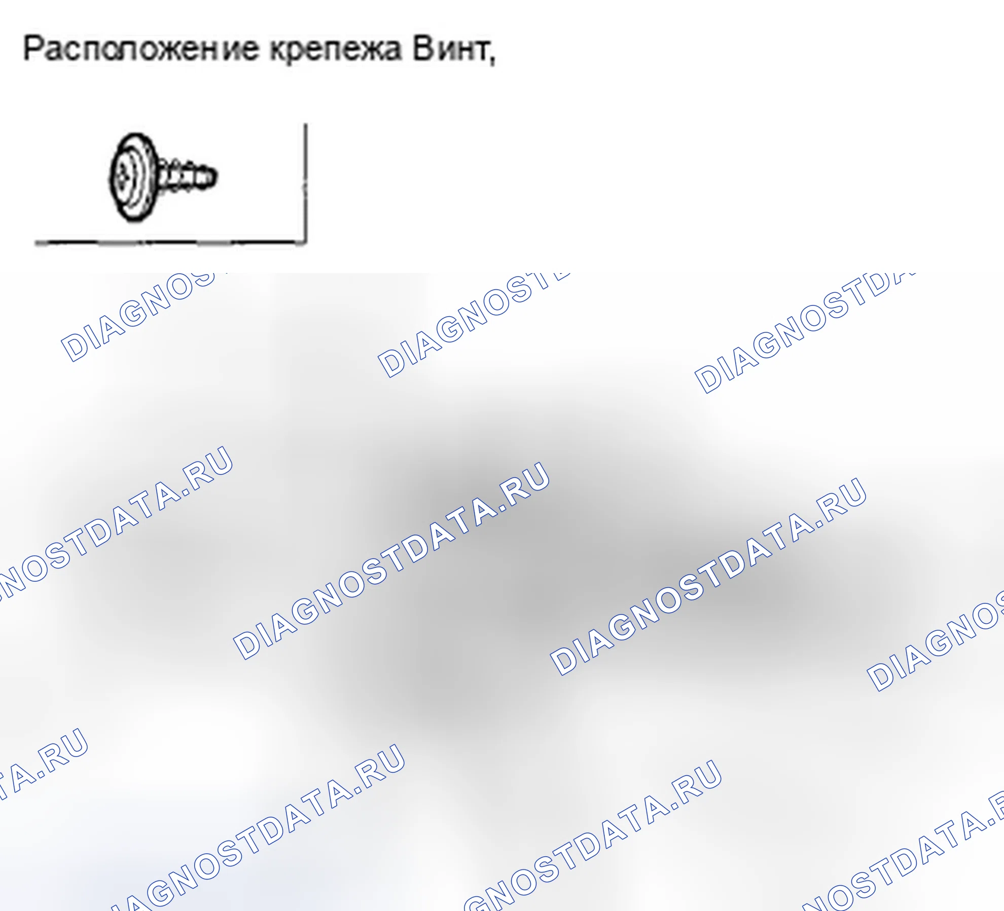 Рис. 111. Honda Crosstour I